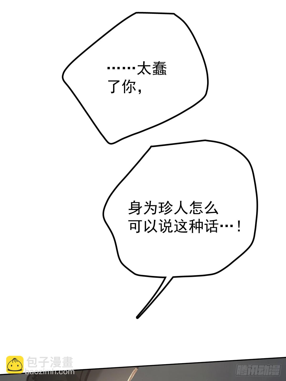 第八十七话  全部(1/2)-第96话