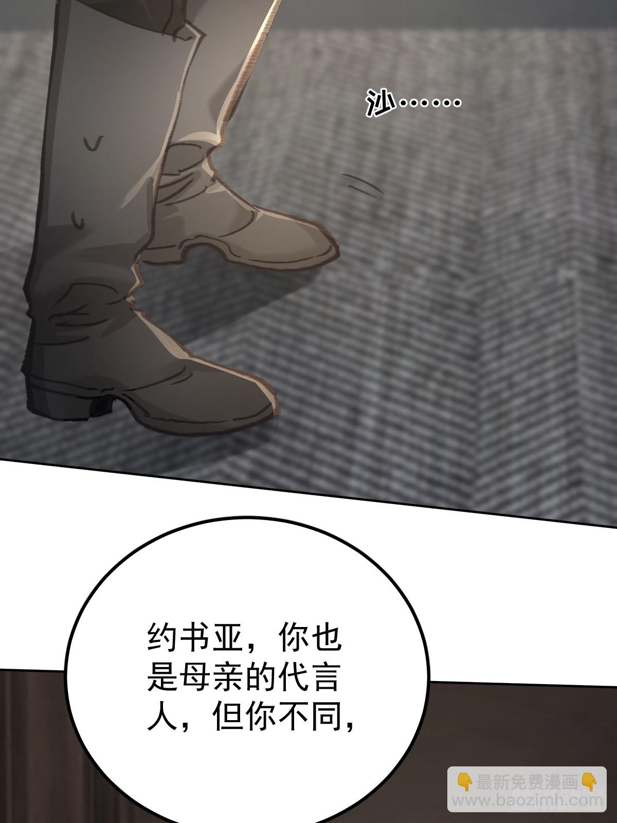 第八十七话  全部(1/2)-第96话