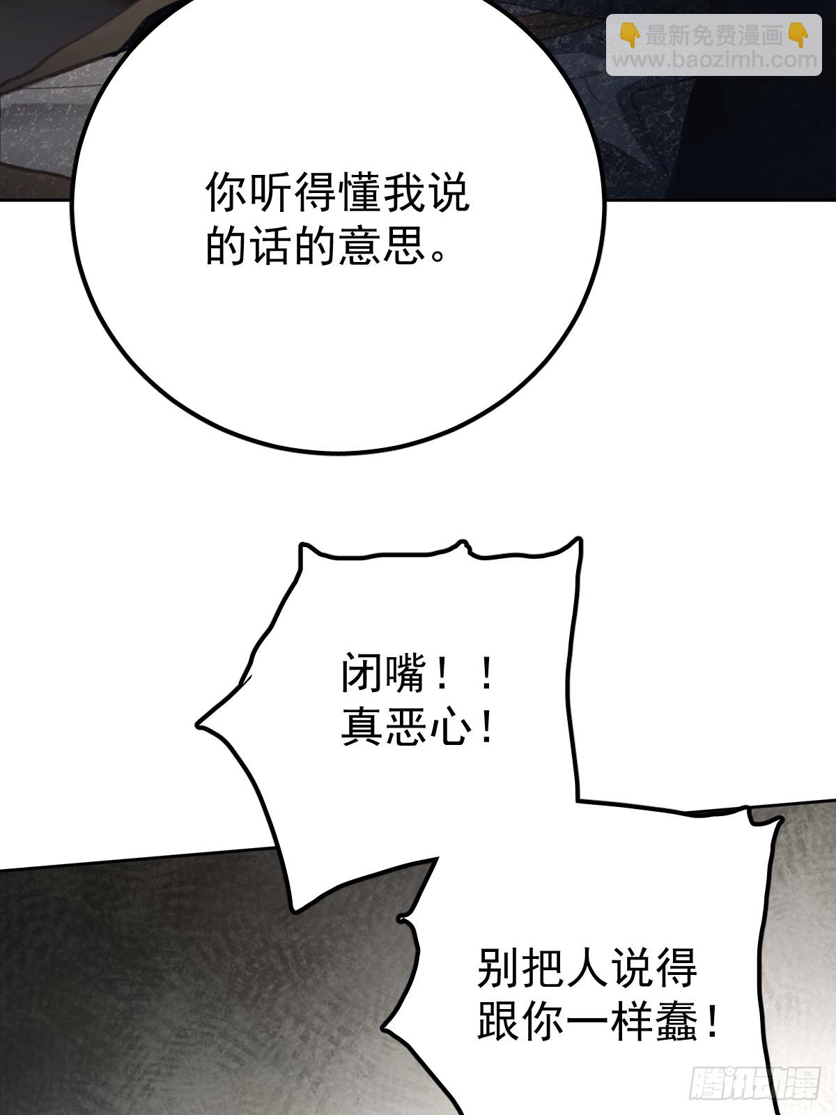 第八十七话  全部(1/2)-第96话