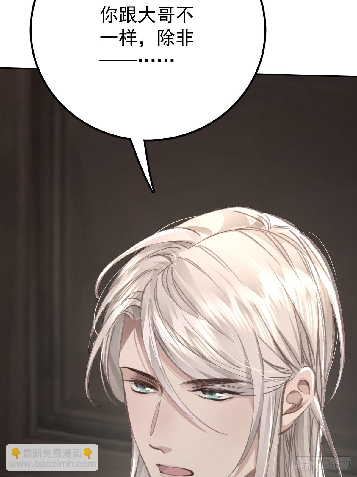 第八十七话  全部(1/2)-第96话