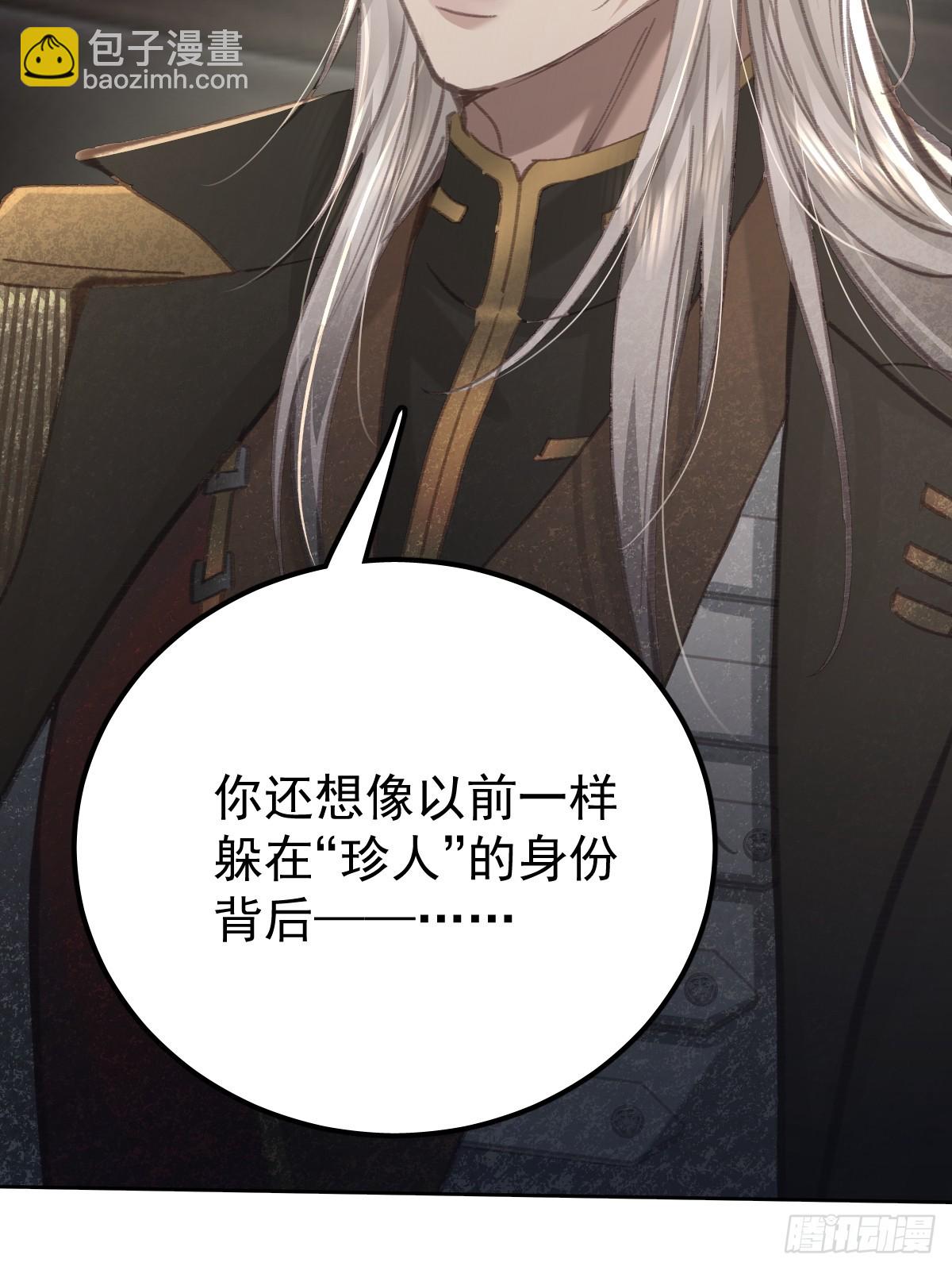 第八十七话  全部(1/2)-第96话