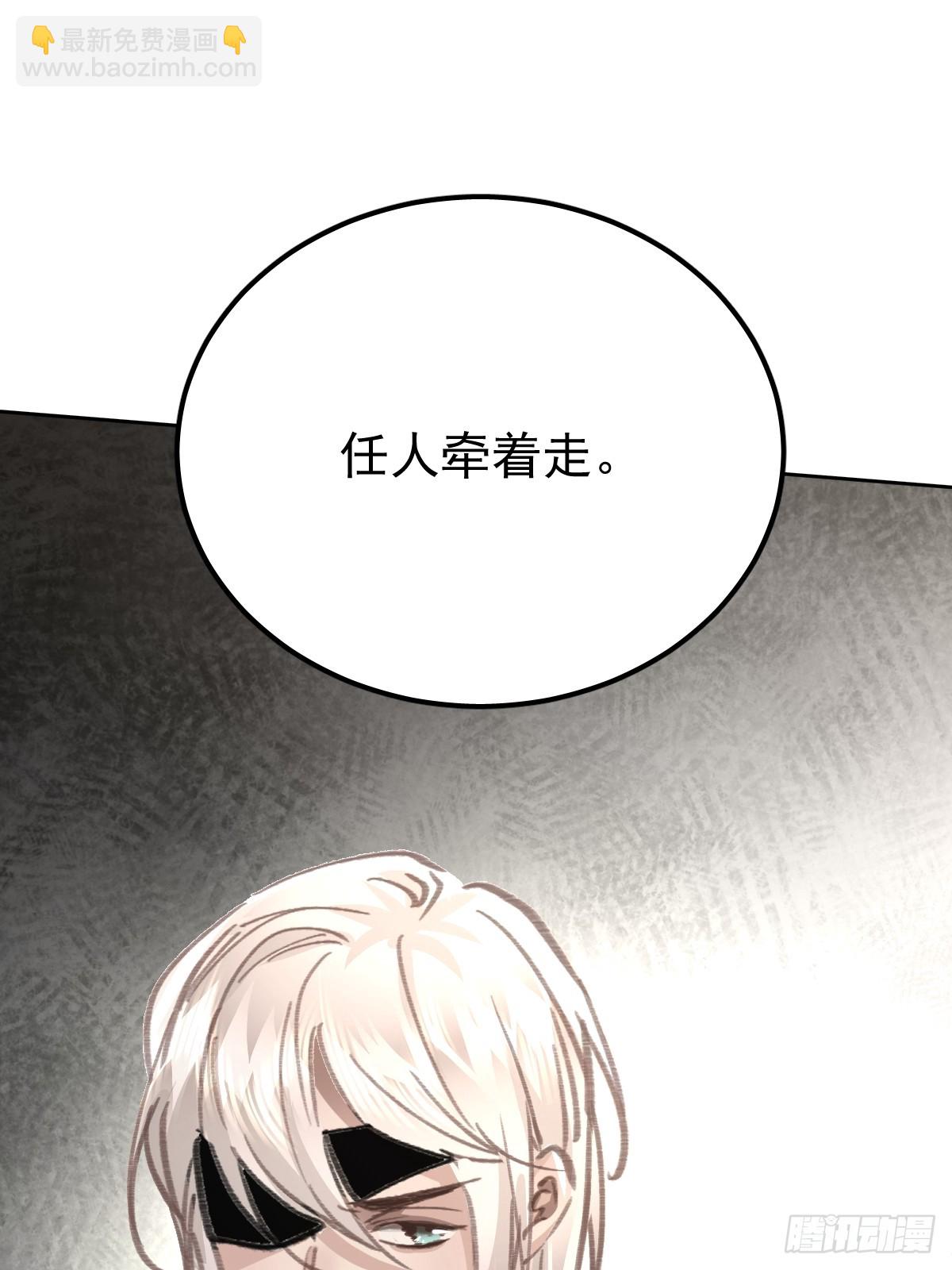 第八十七话  全部(1/2)-第96话