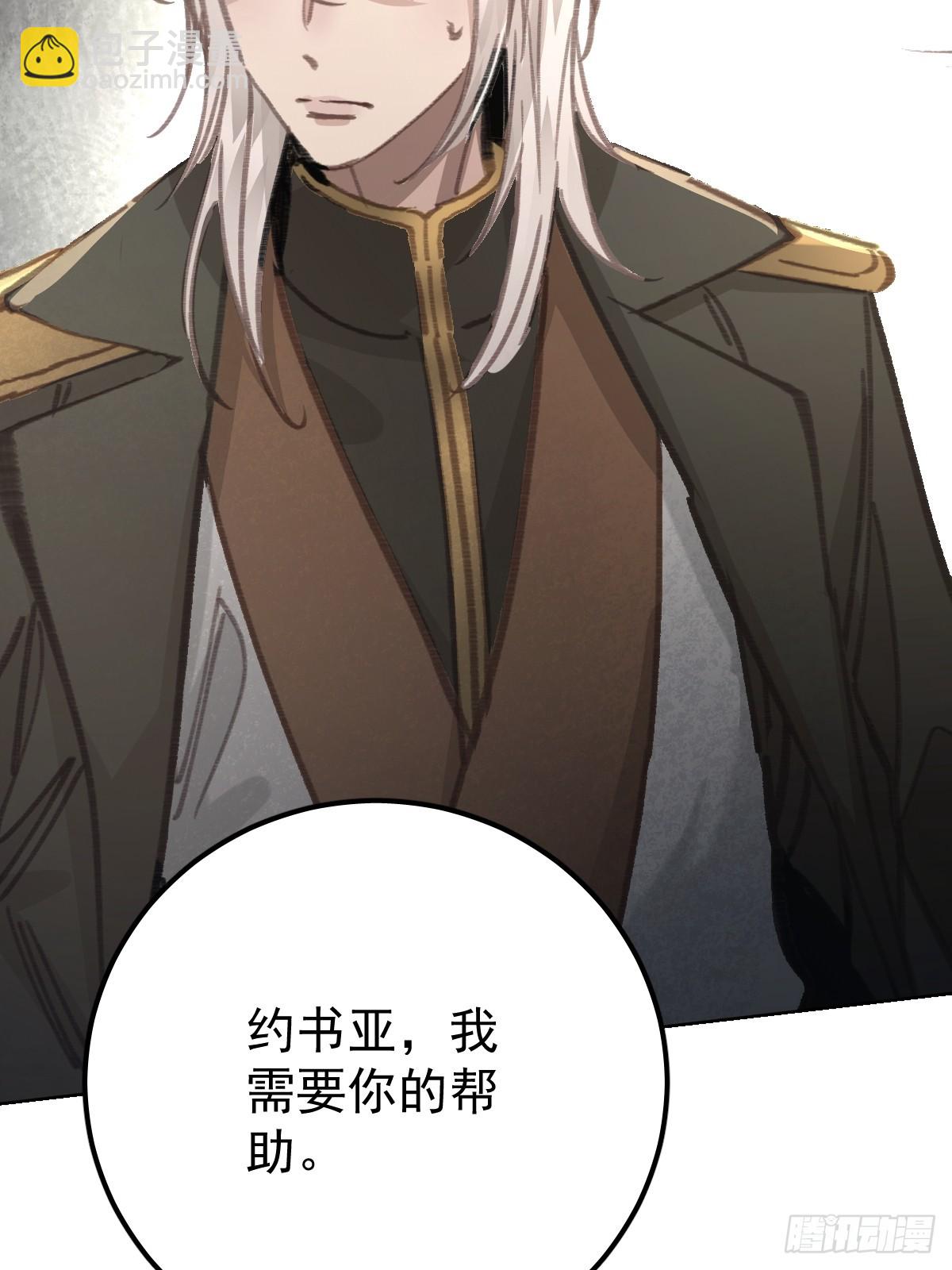 第八十七话  全部(1/2)-第96话