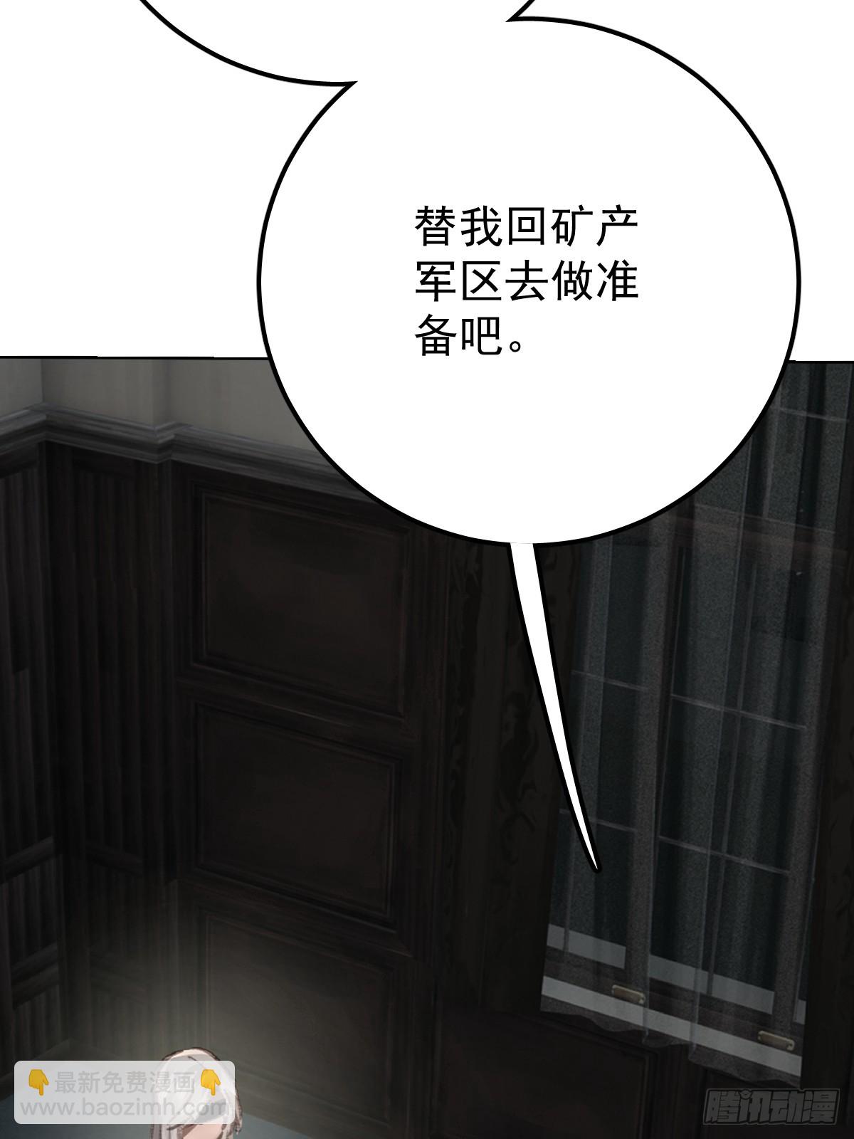 第八十七话  全部(1/2)-第96话