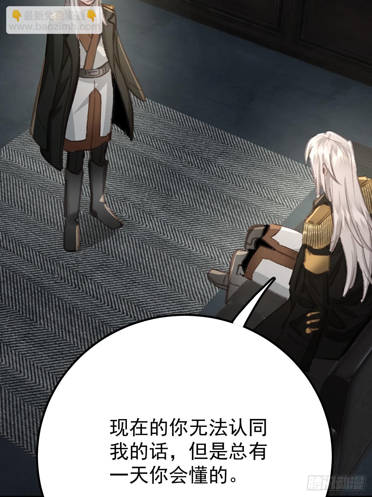 第八十七话  全部(1/2)-第96话