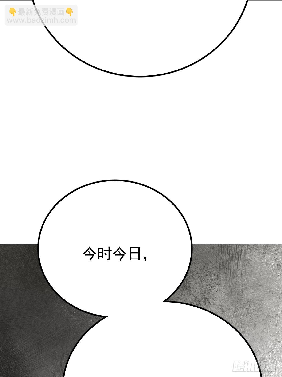 第八十七话  全部(1/2)-第96话