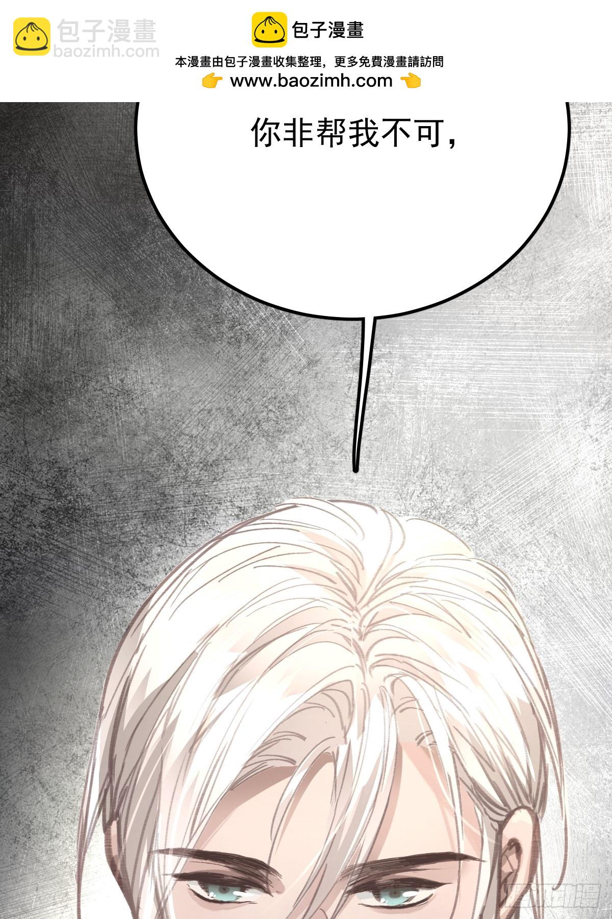 第八十七话  全部(1/2)-第96话