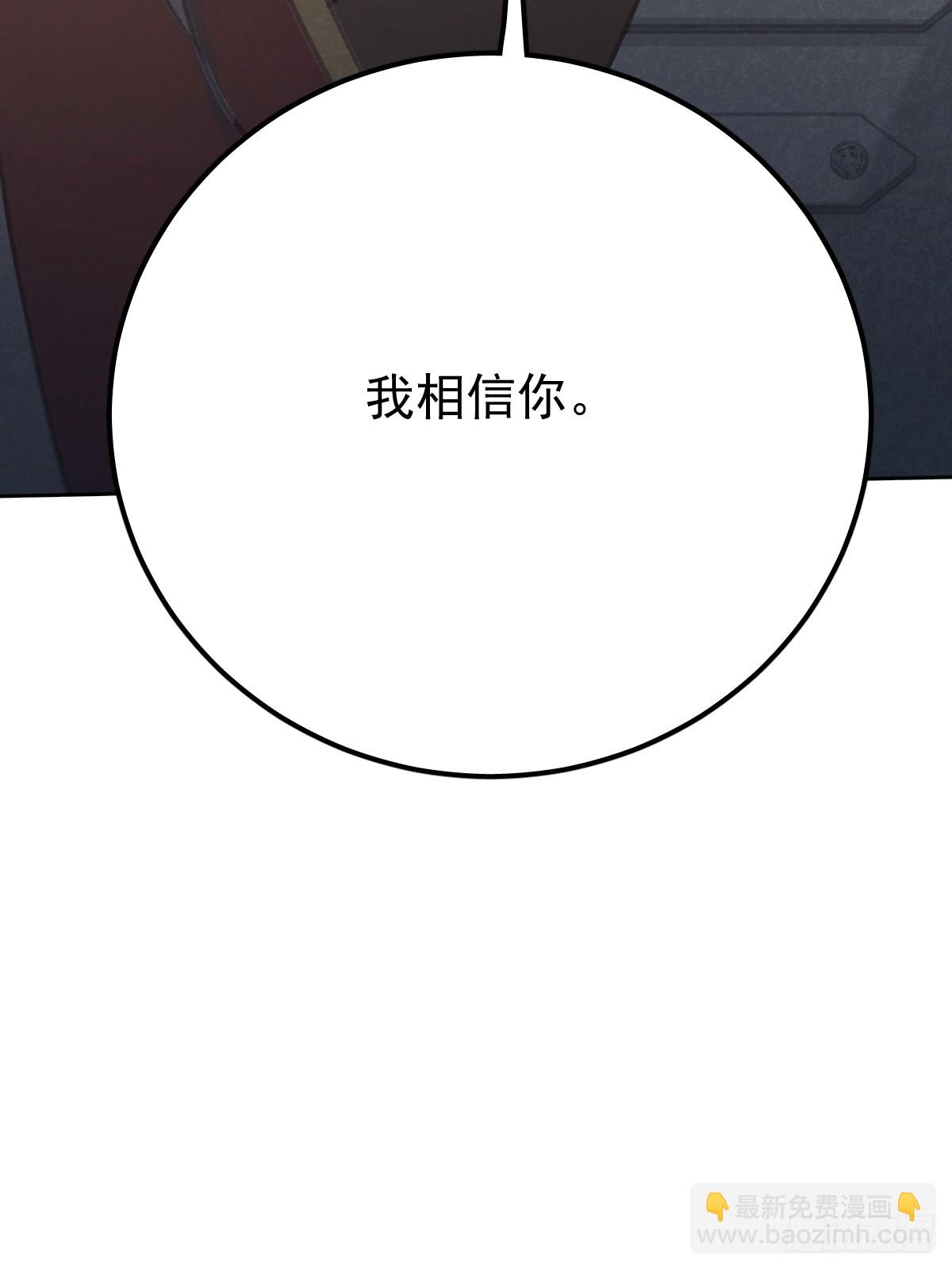 第八十七话  全部(1/2)-第96话