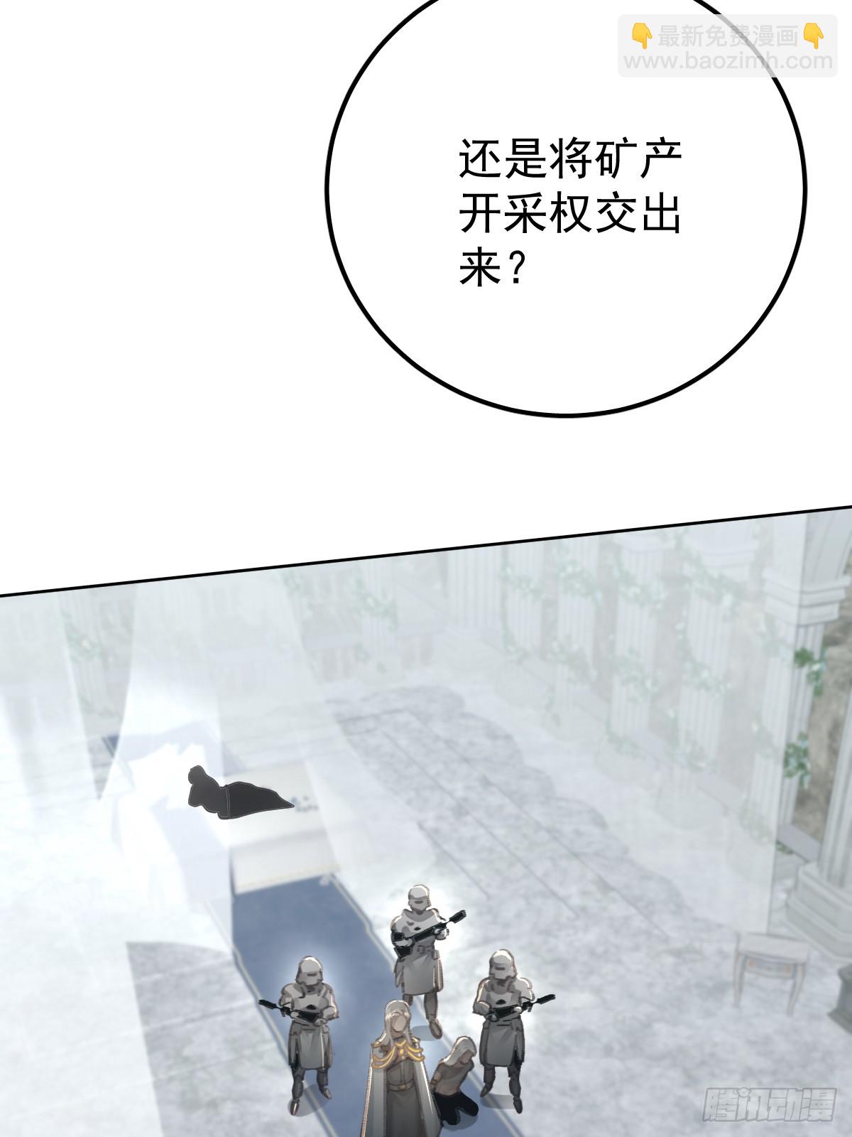 第八十七话  全部(1/2)-第96话