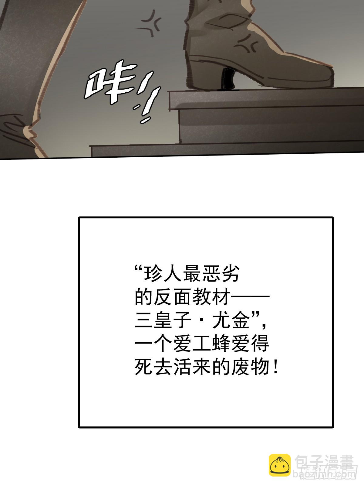 第八十七话  全部(1/2)-第96话