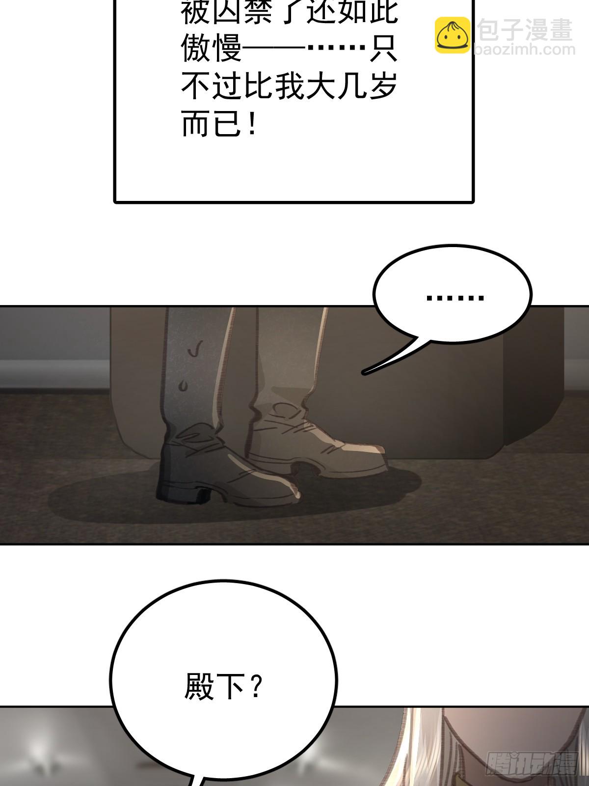 第八十七话  全部(1/2)-第96话