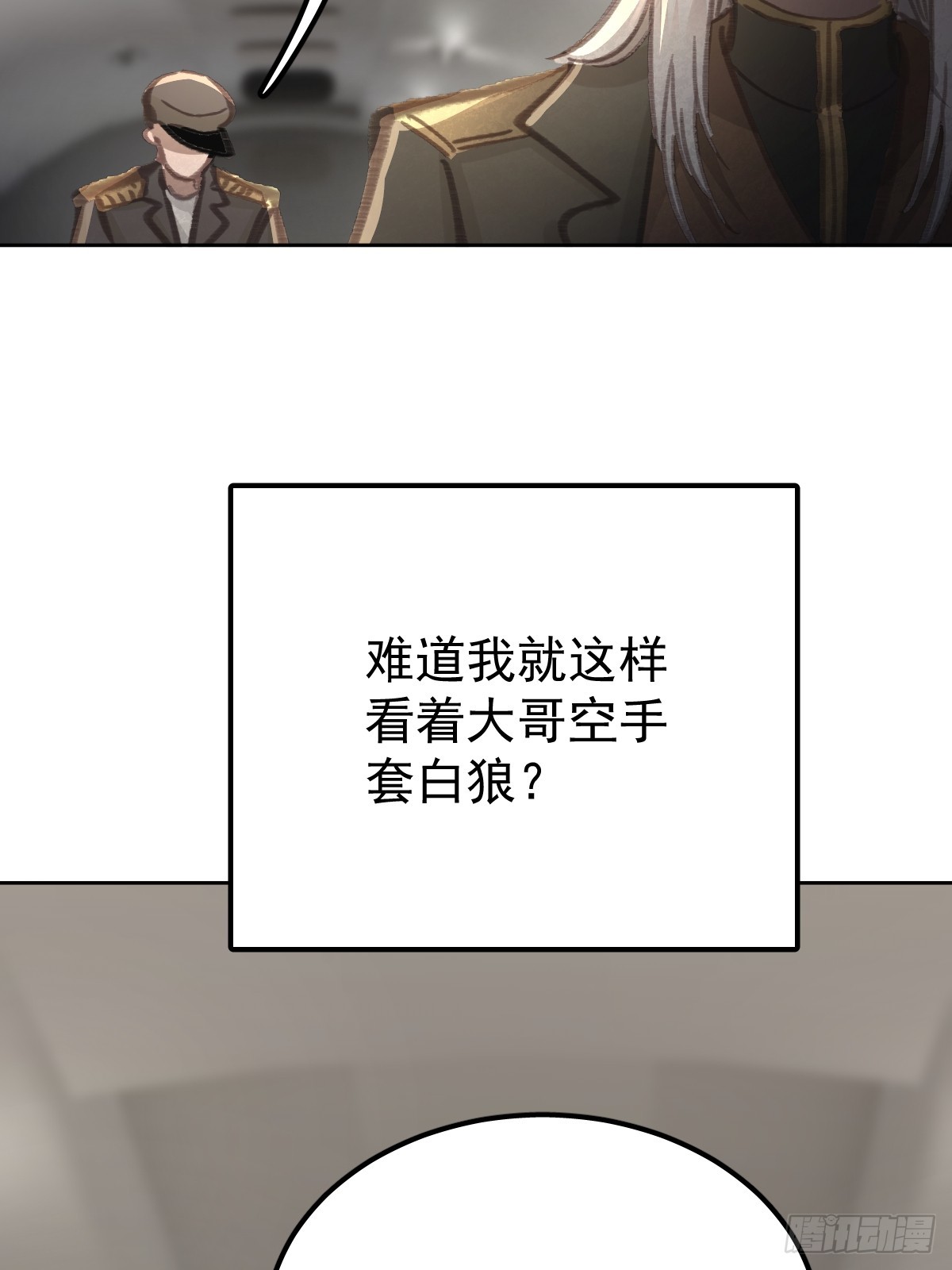 第八十七话  全部(1/2)-第96话