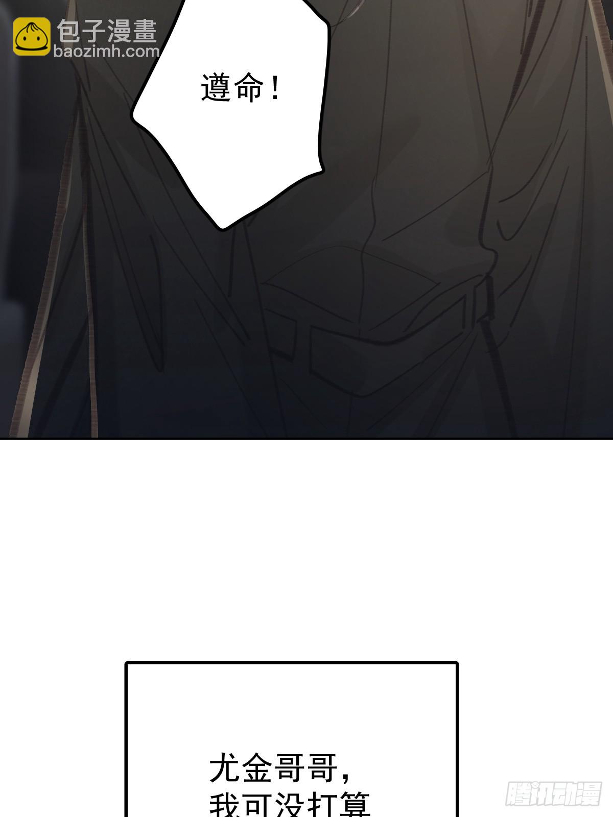 第八十七话  全部(1/2)-第96话