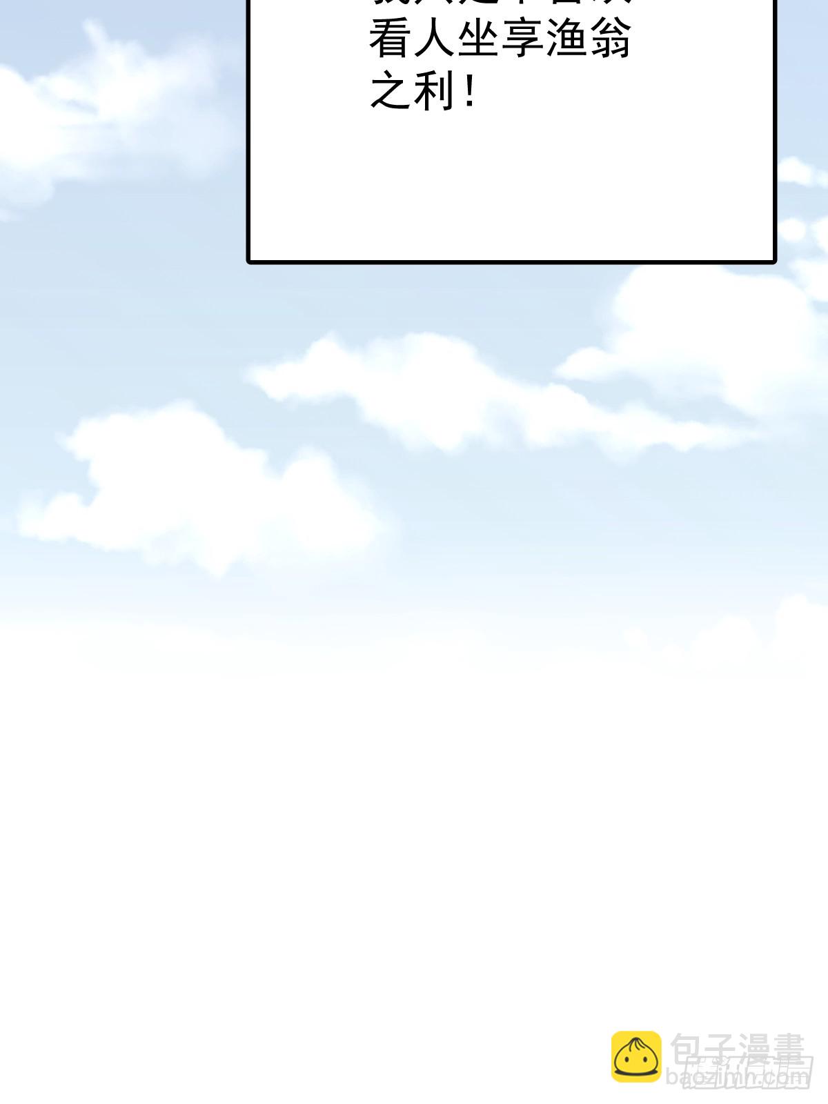 第八十七话  全部(1/2)-第96话