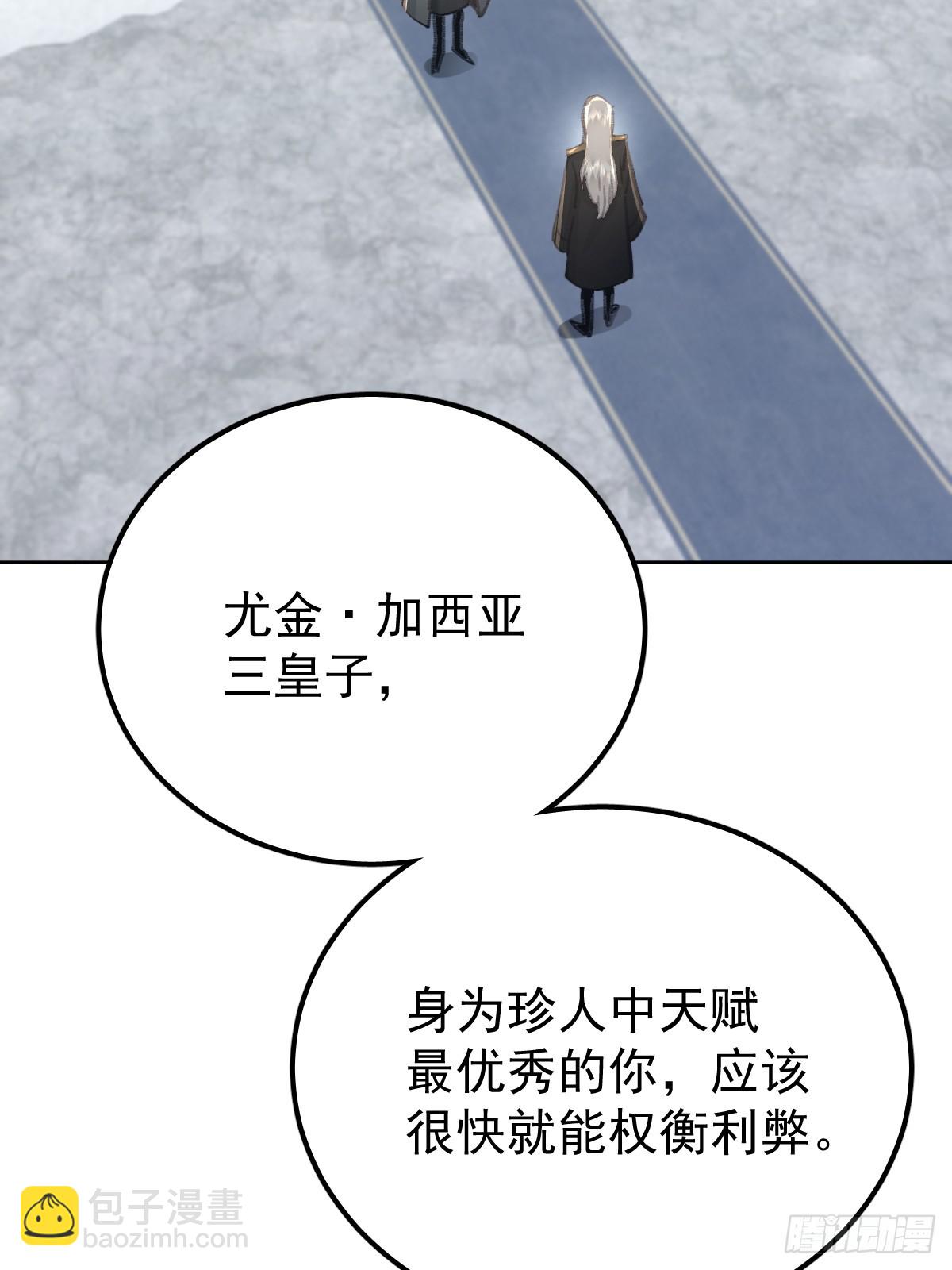 第八十七话  全部(1/2)-第96话