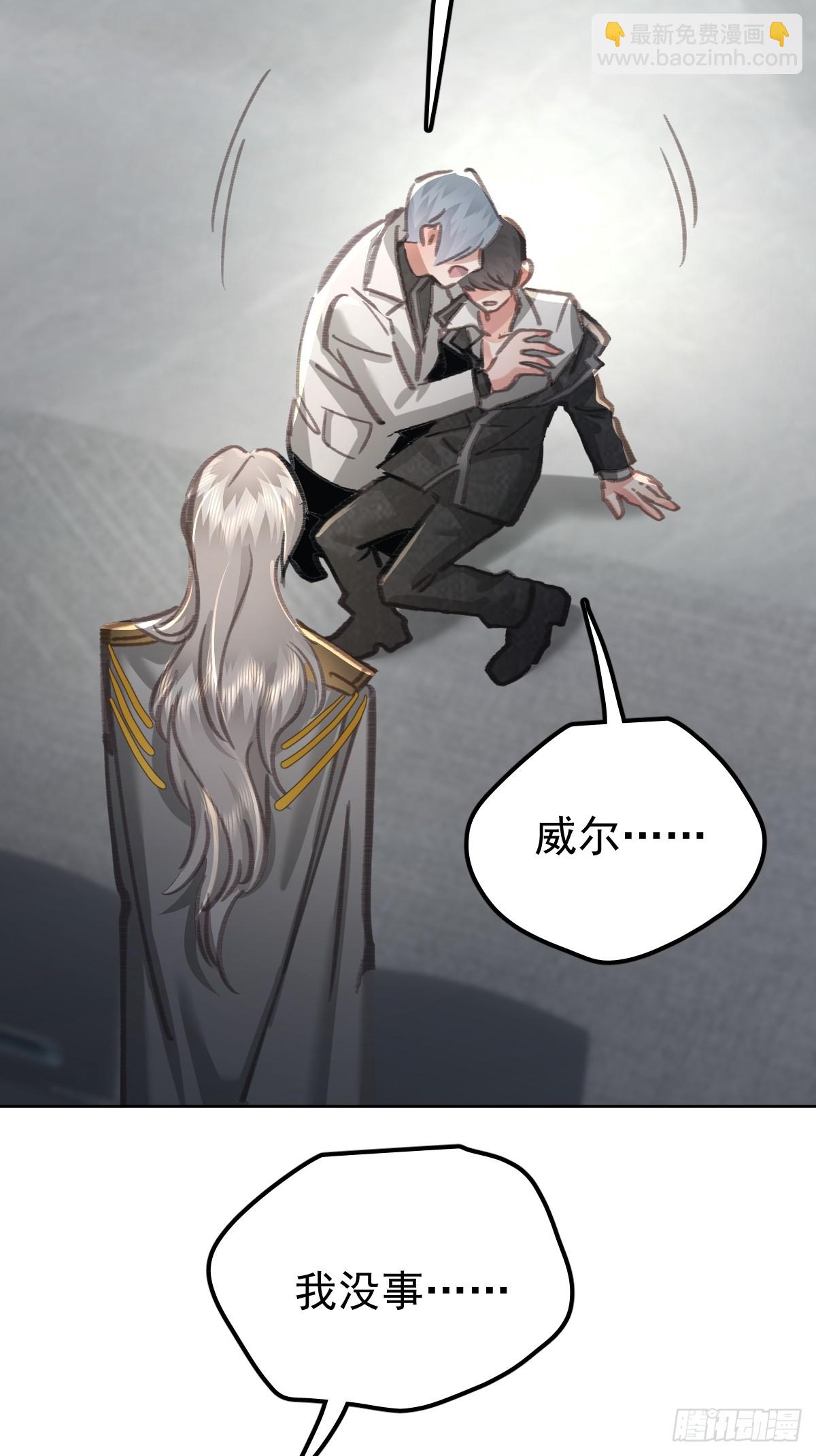 第八十九话  某人(1/2)-第98话