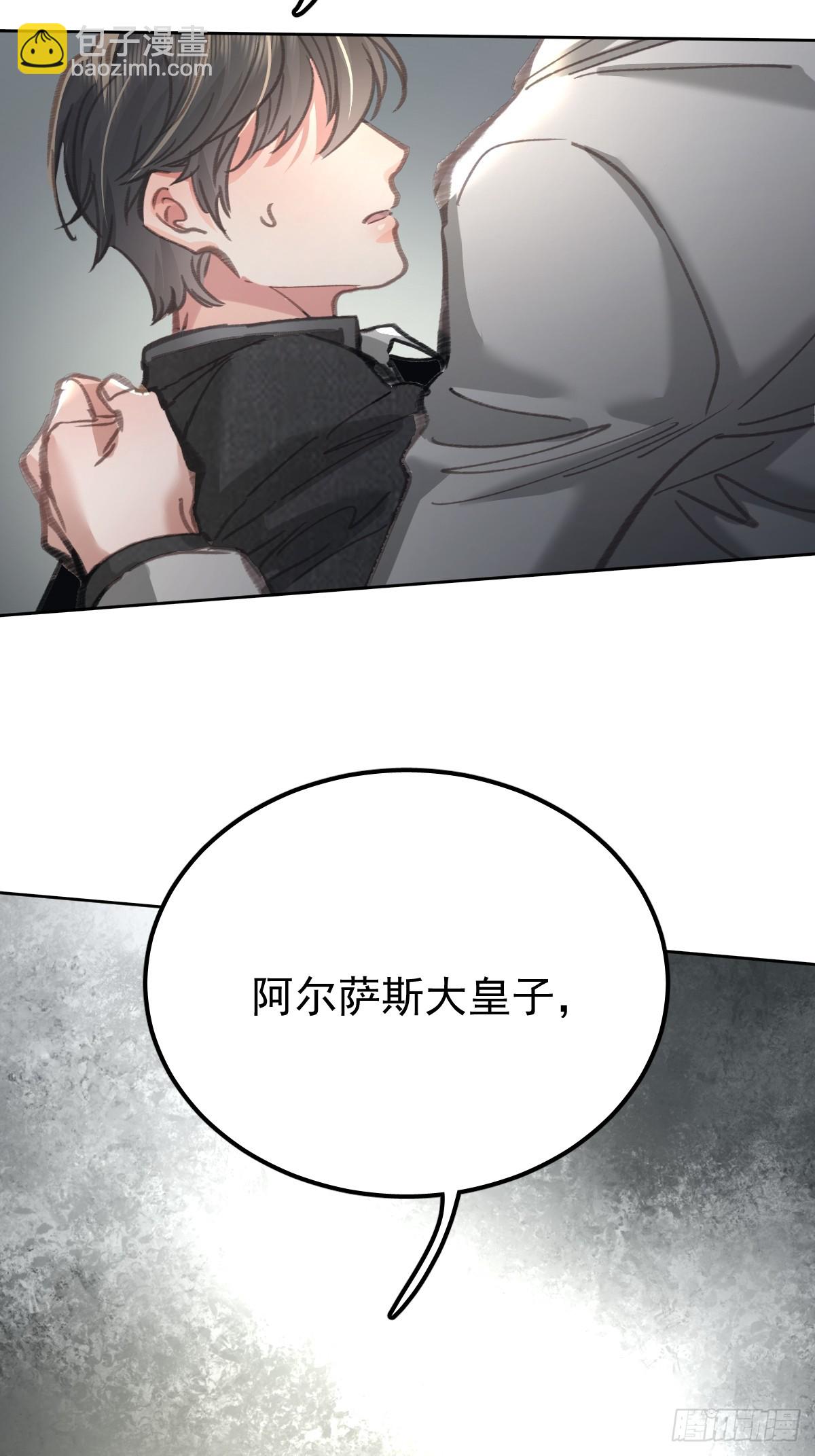 第八十九话  某人(1/2)-第98话