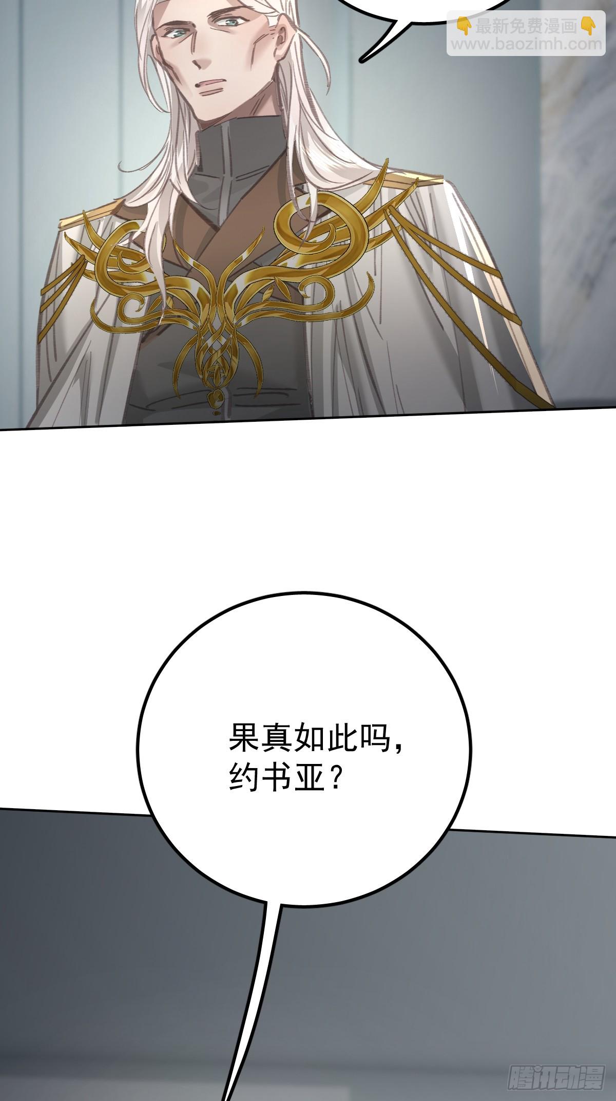 第八十九话  某人(1/2)-第98话