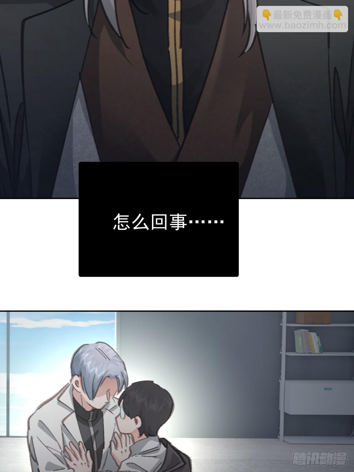 第八十九话  某人(1/2)-第98话