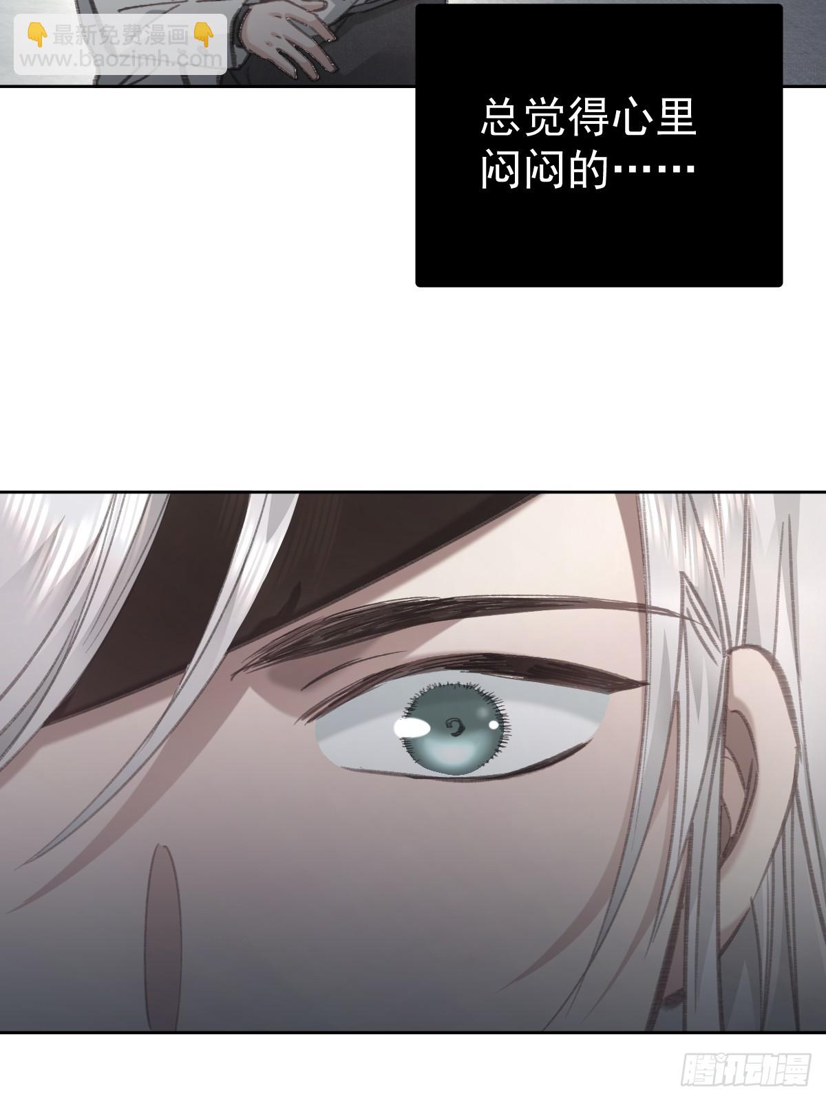 第八十九话  某人(1/2)-第98话