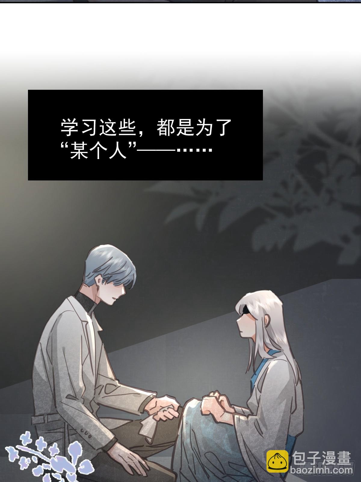 第八十九话  某人(1/2)-第98话