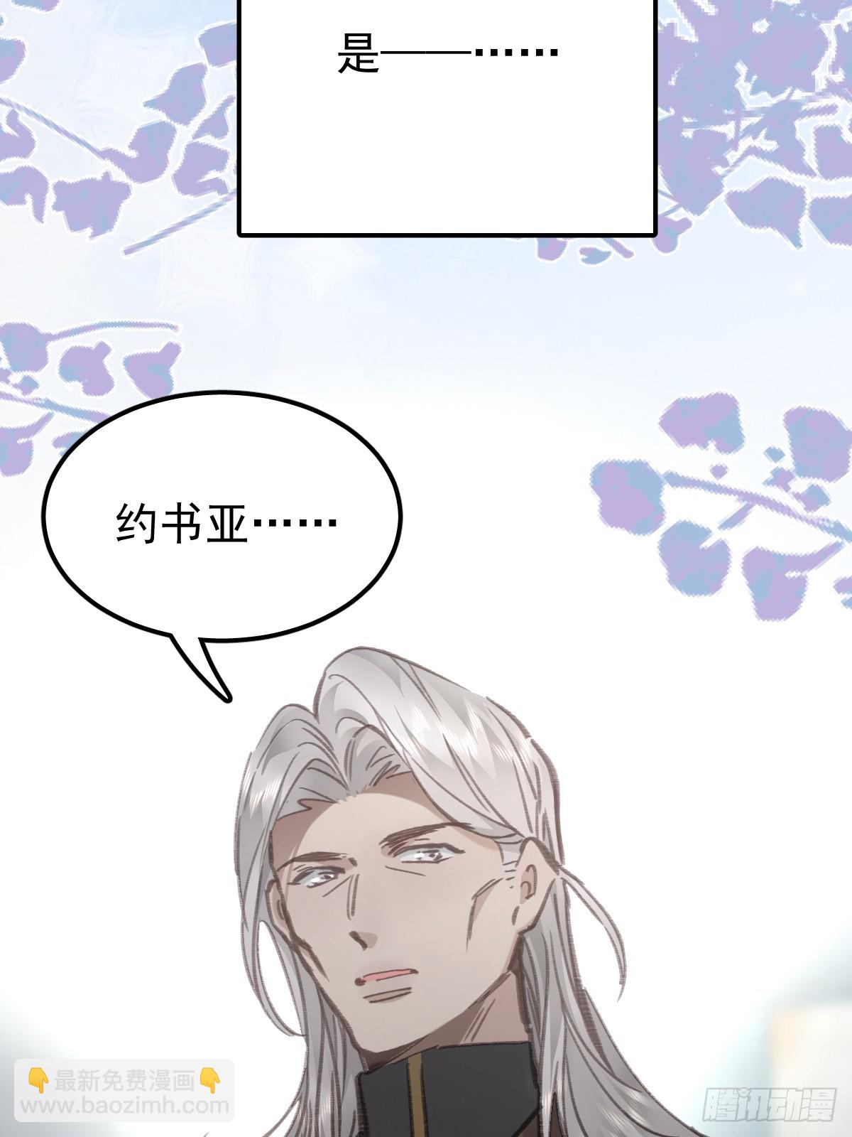 第八十九话  某人(1/2)-第98话