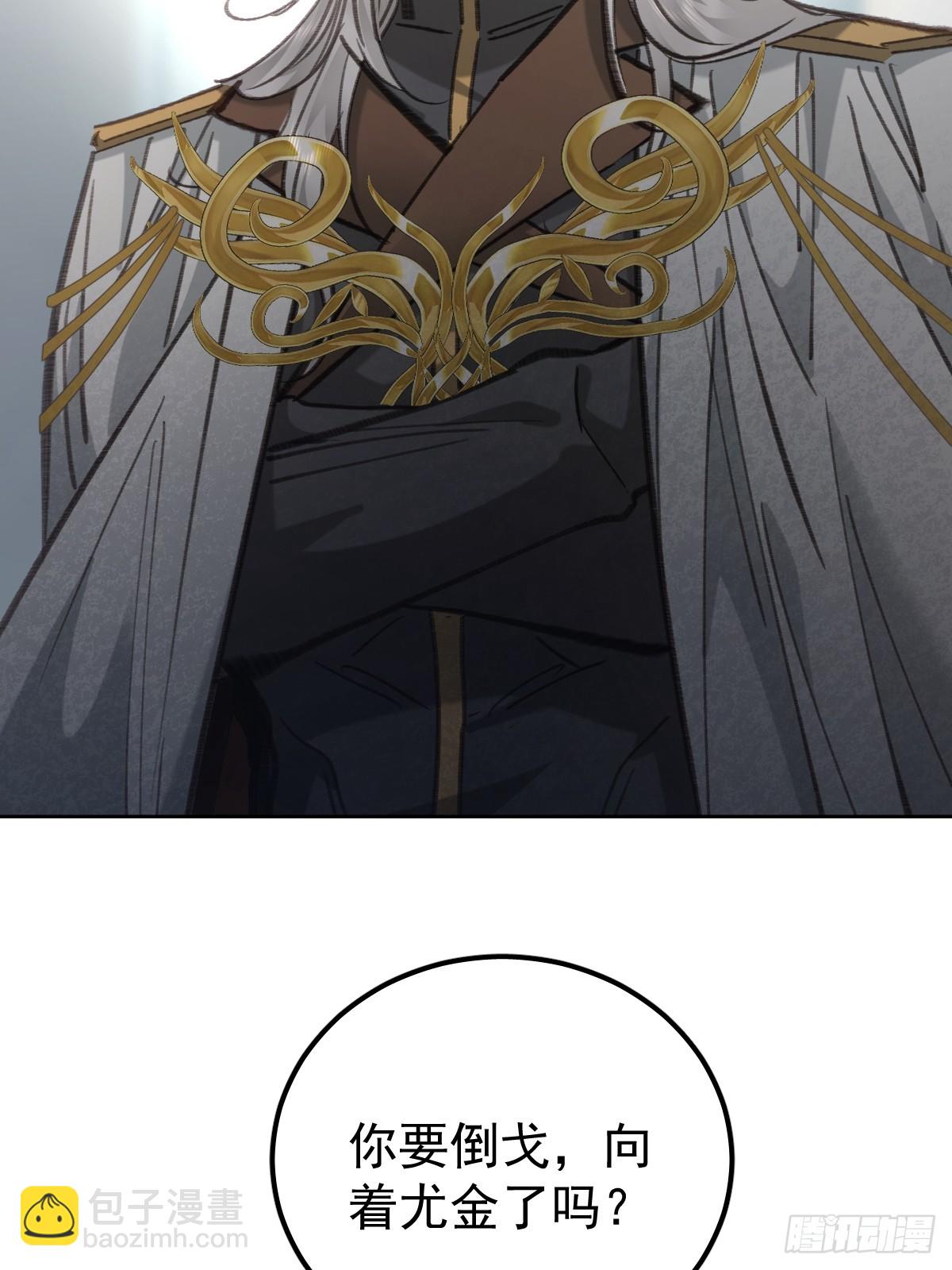 第八十九话  某人(1/2)-第98话