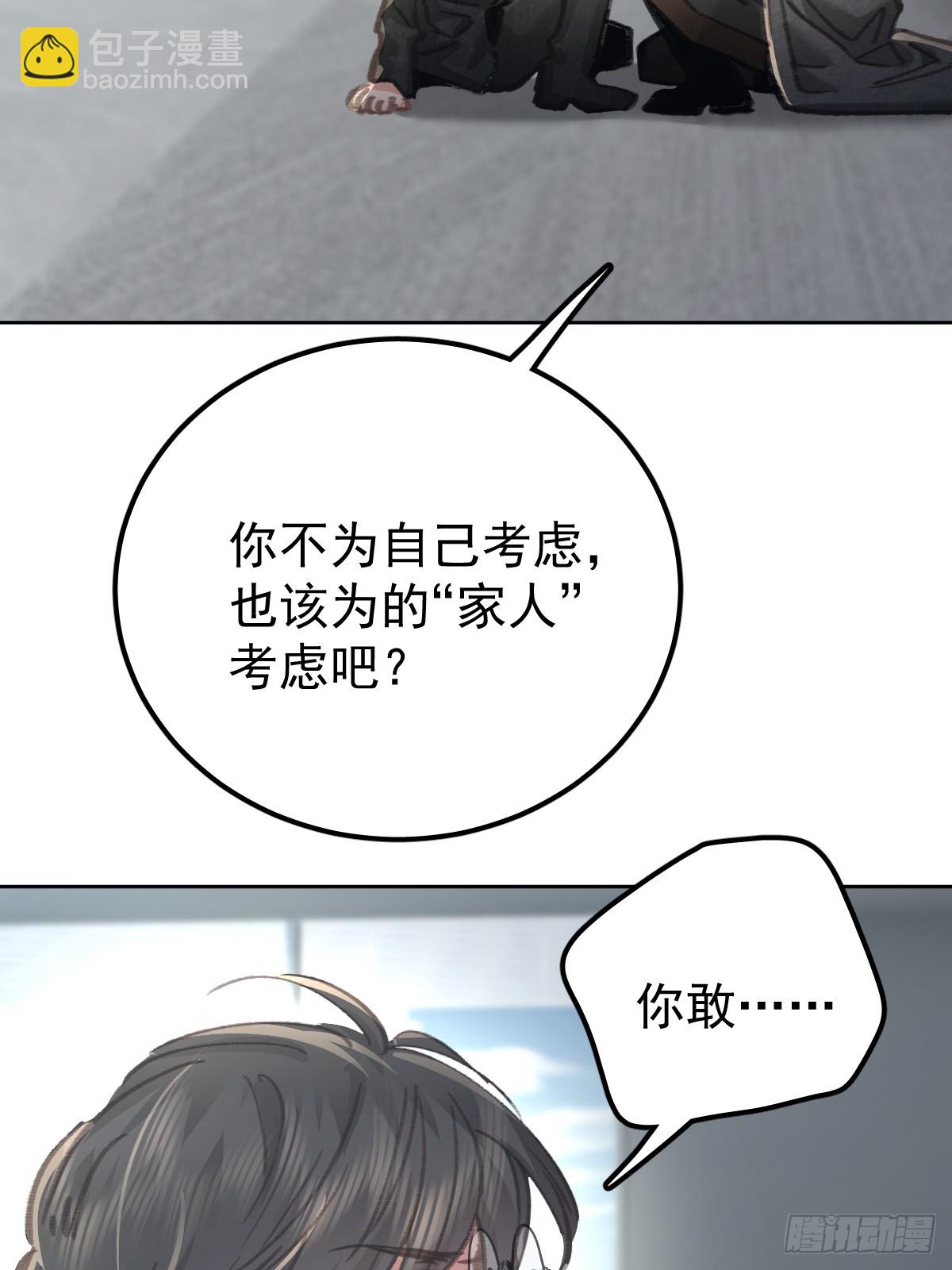 第八十九话  某人(1/2)-第98话