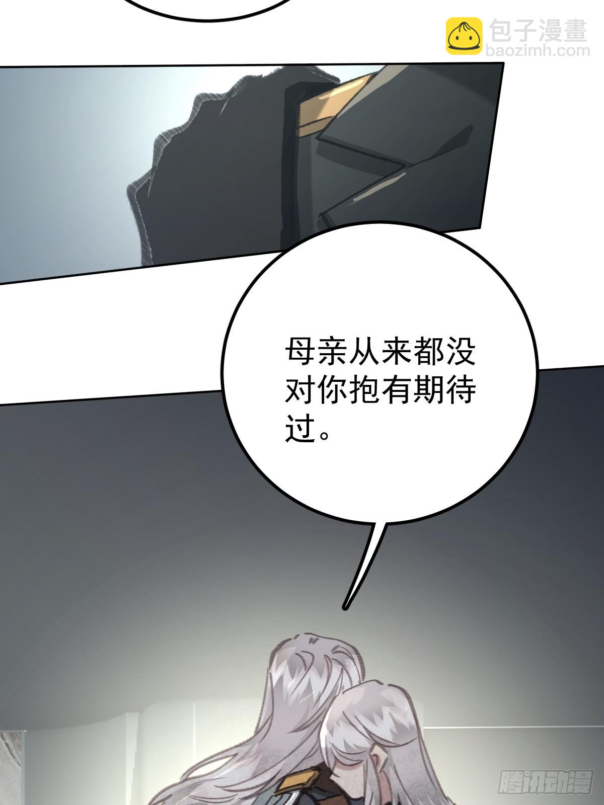 第八十九话  某人(1/2)-第98话