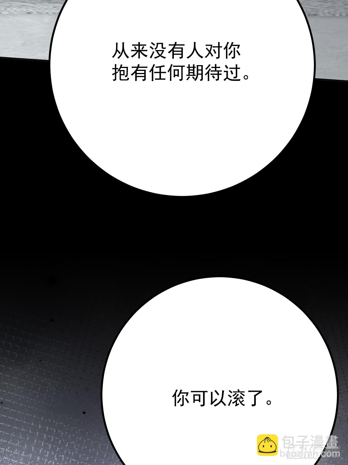 第八十九话  某人(1/2)-第98话