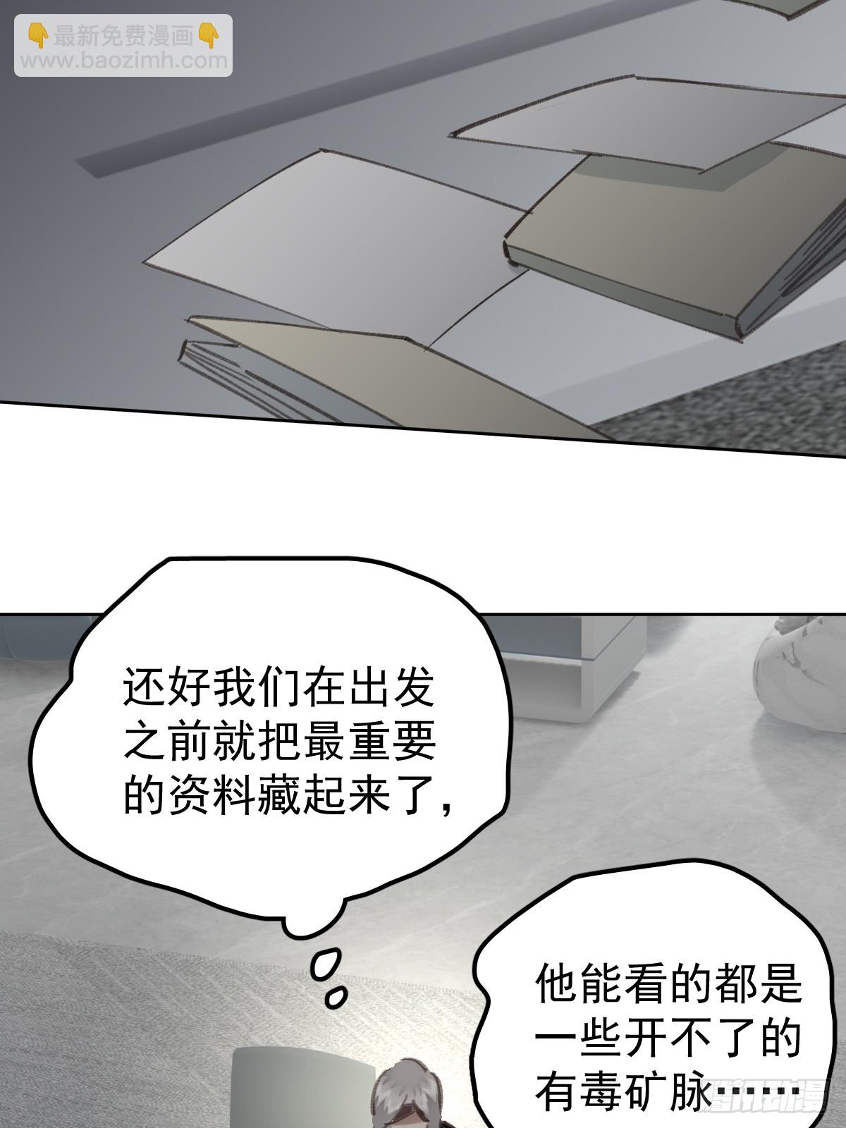 第八十九话  某人(1/2)-第98话