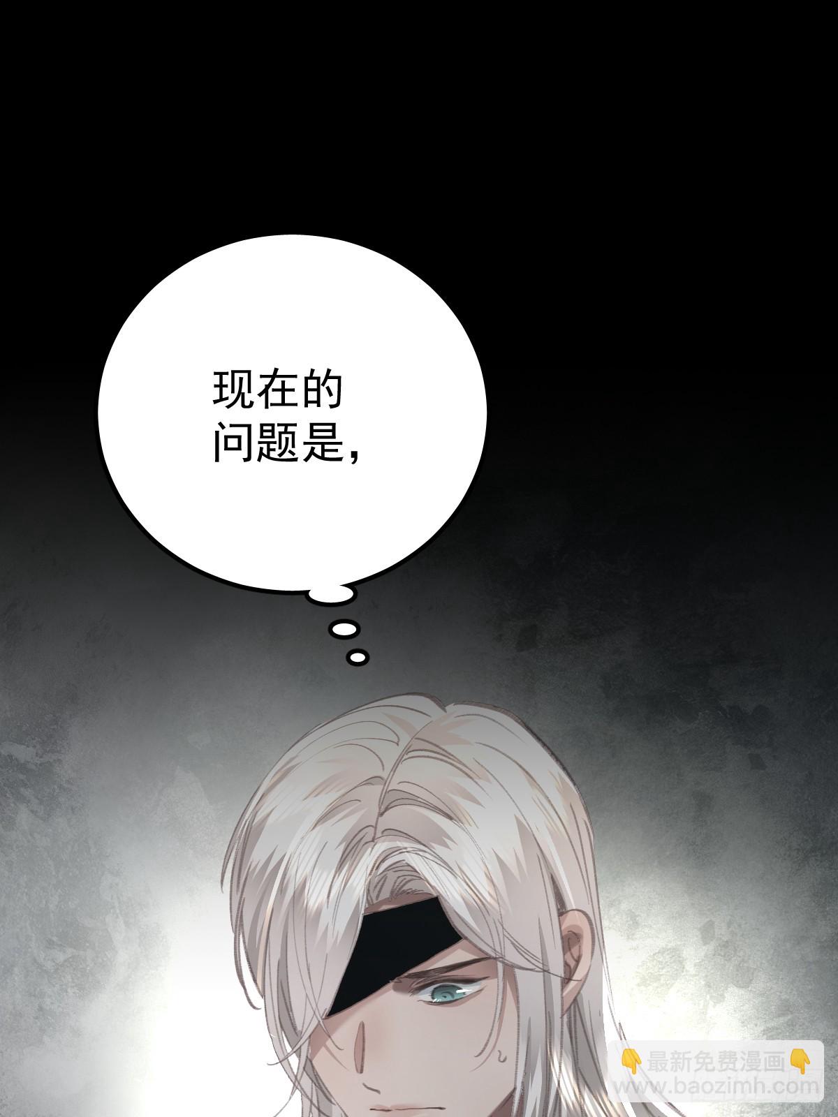 第八十九话  某人(1/2)-第98话