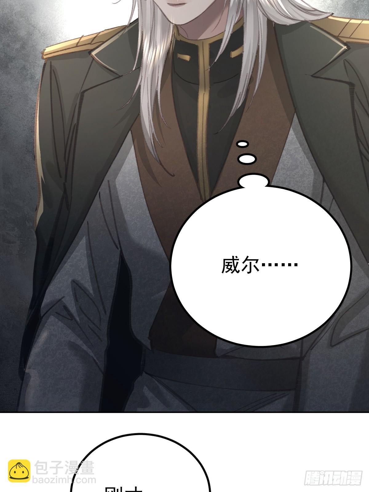 第八十九话  某人(1/2)-第98话