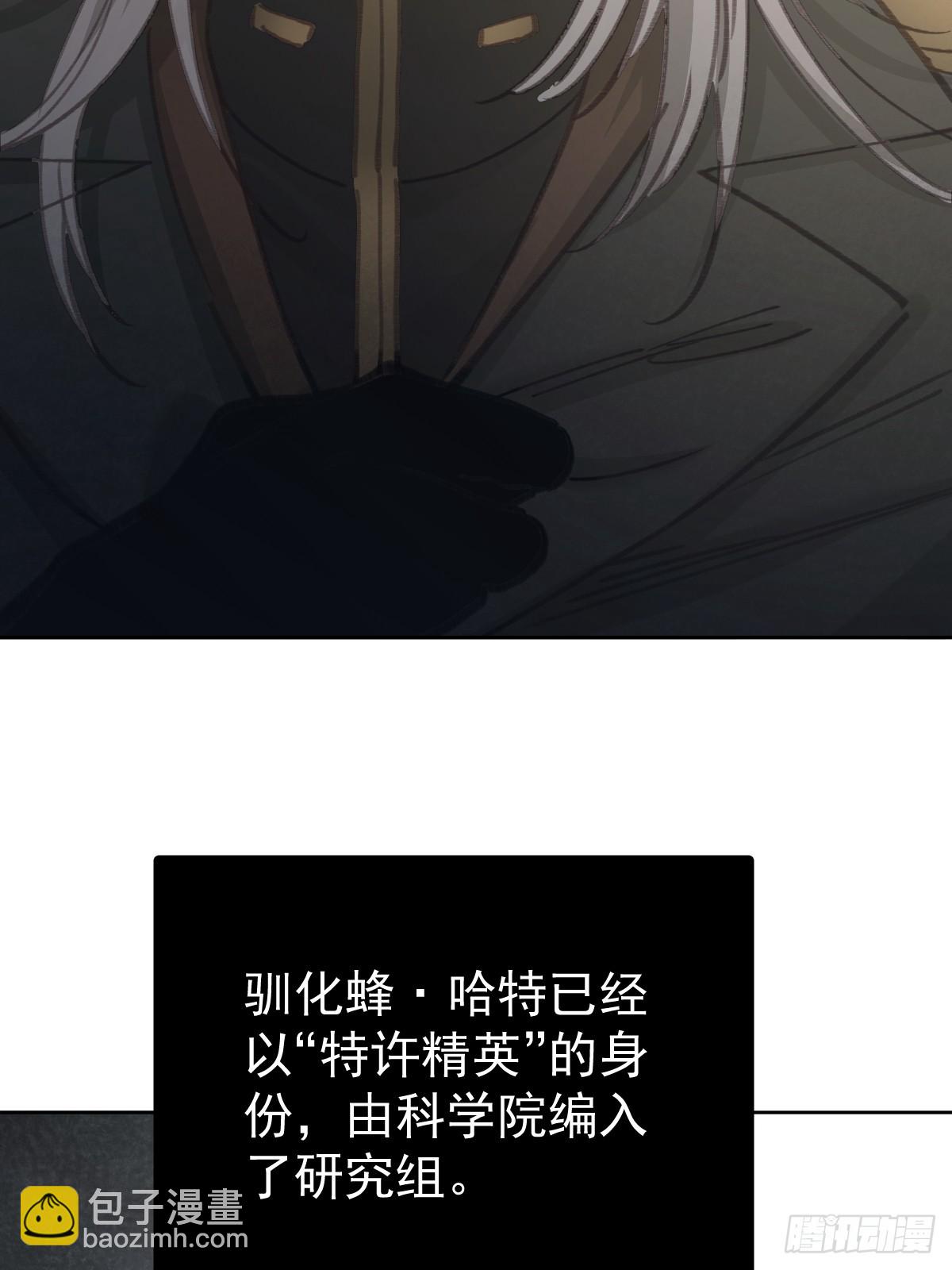 第八十九话  某人(1/2)-第98话