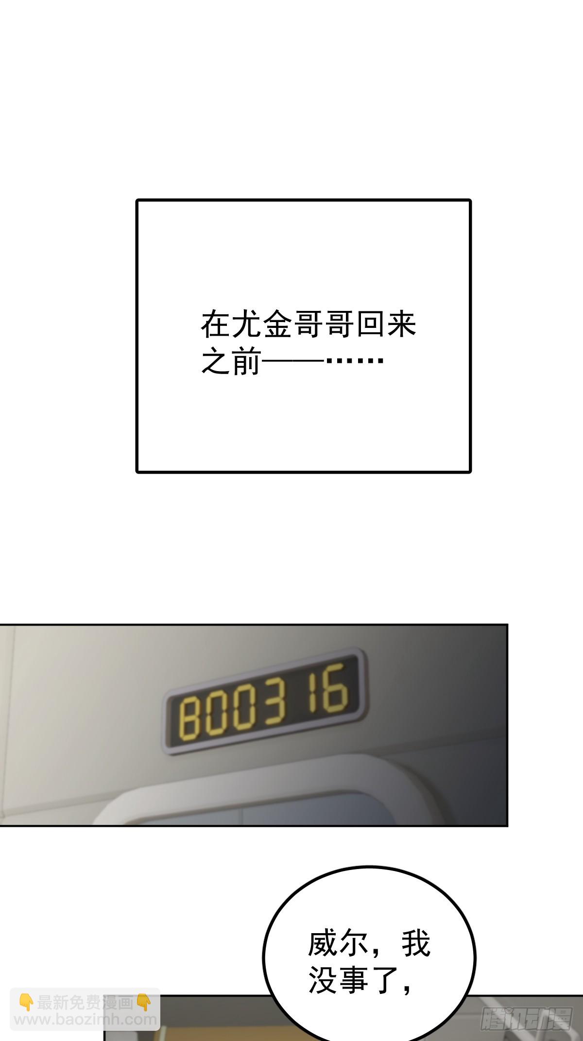 第八十九话  某人(1/2)-第98话