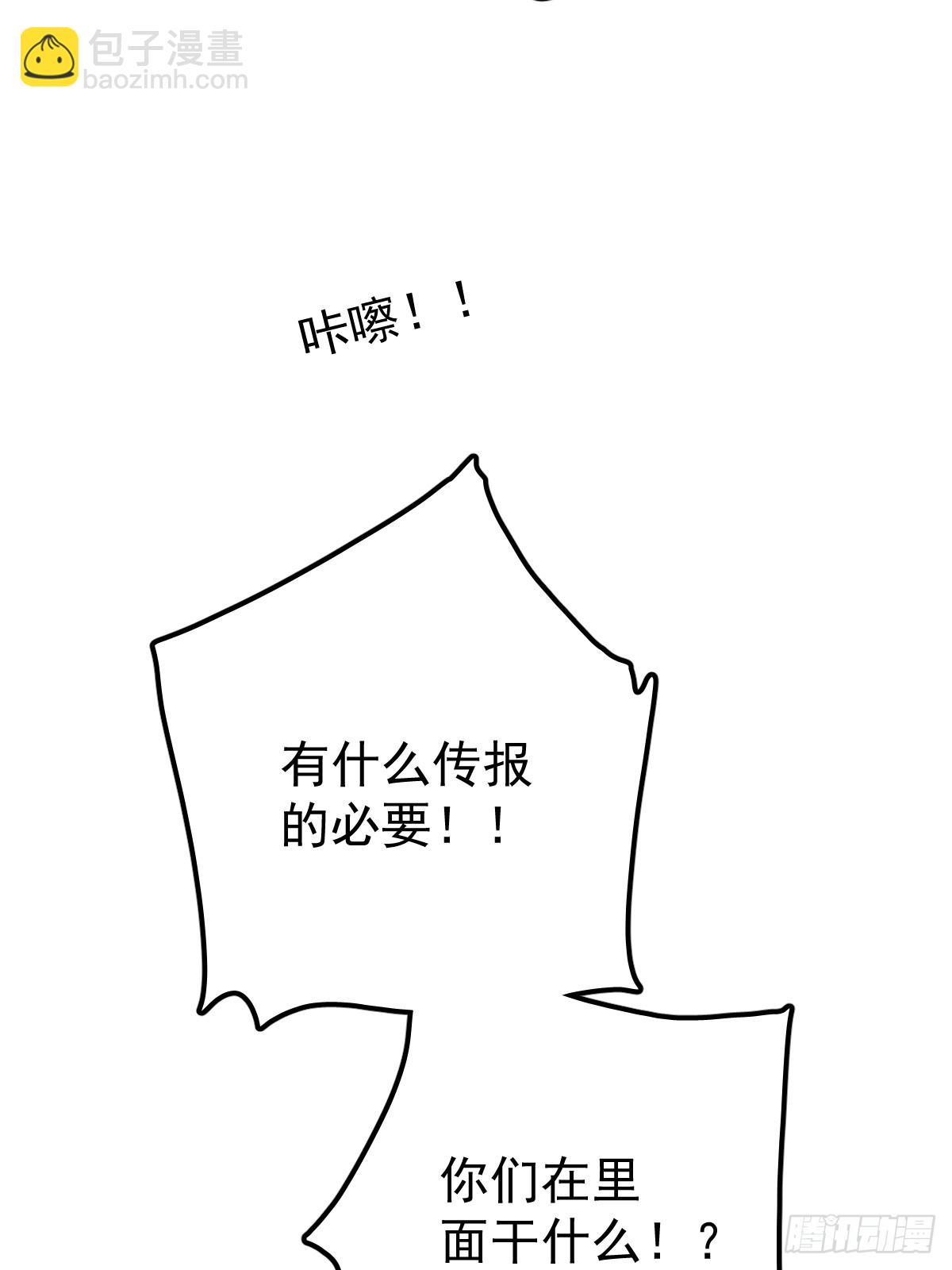 第八十九话  某人(1/2)-第98话