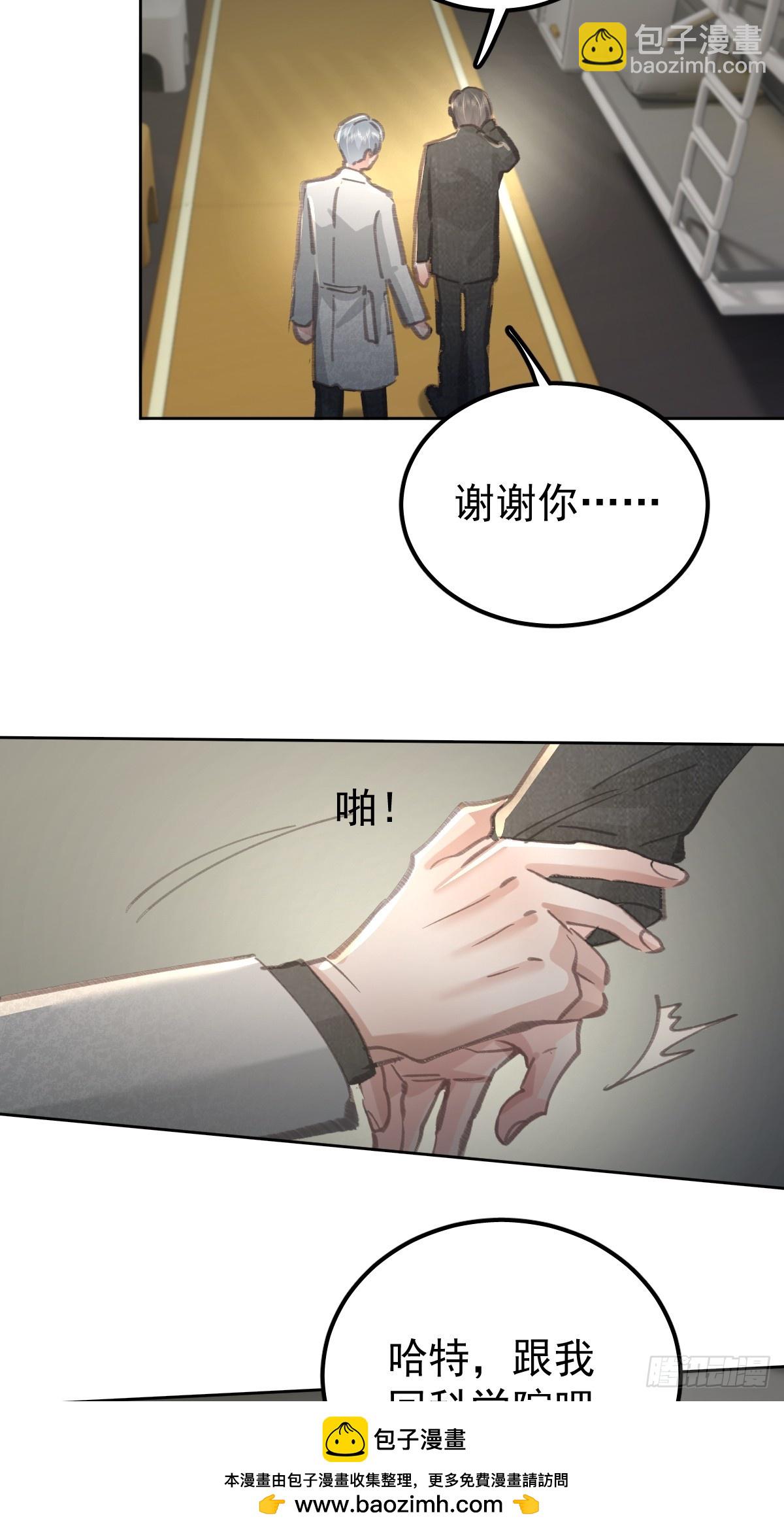 第八十九话  某人(1/2)-第98话