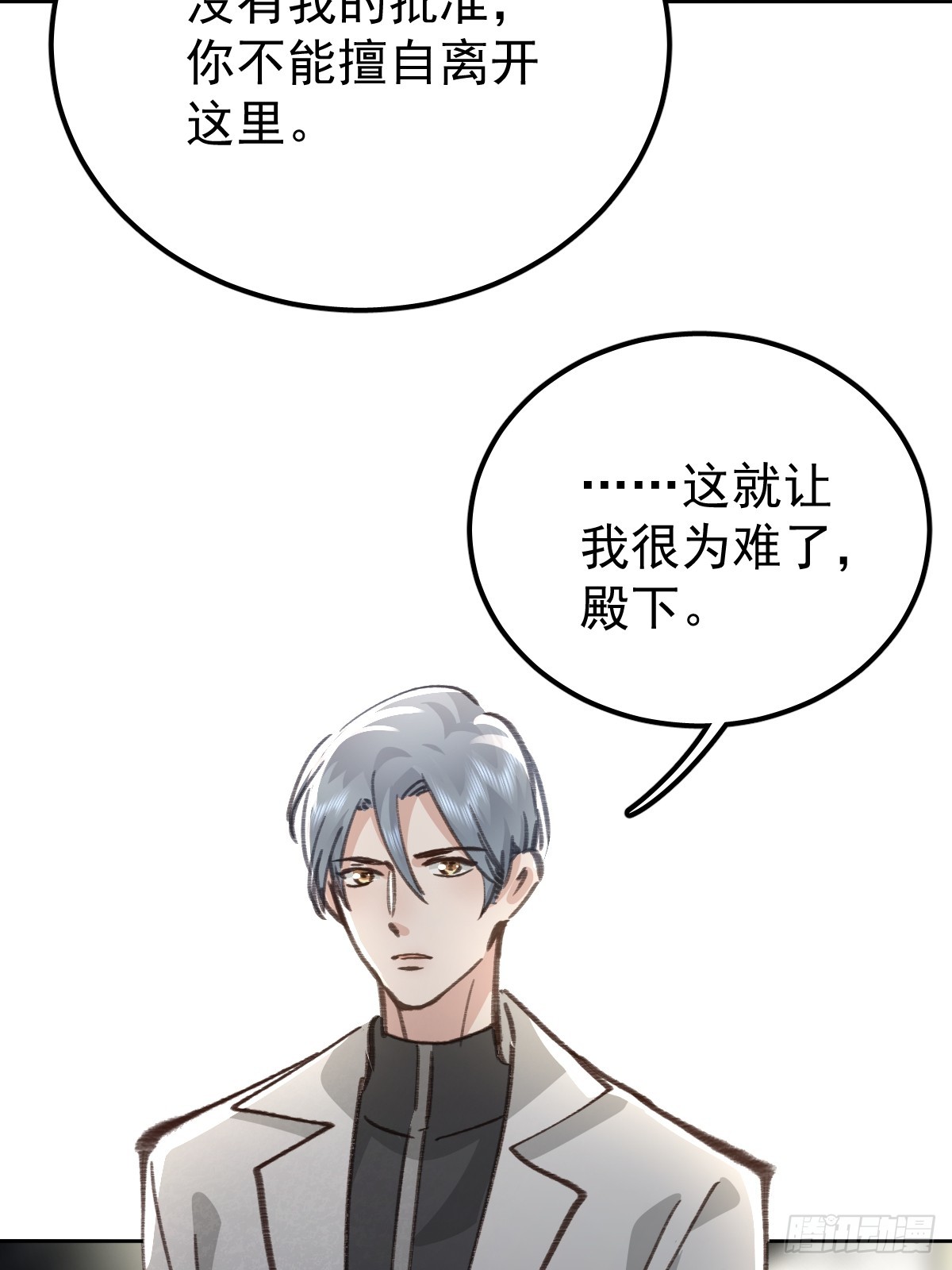 第九十一话  自由(1/2)-第100话