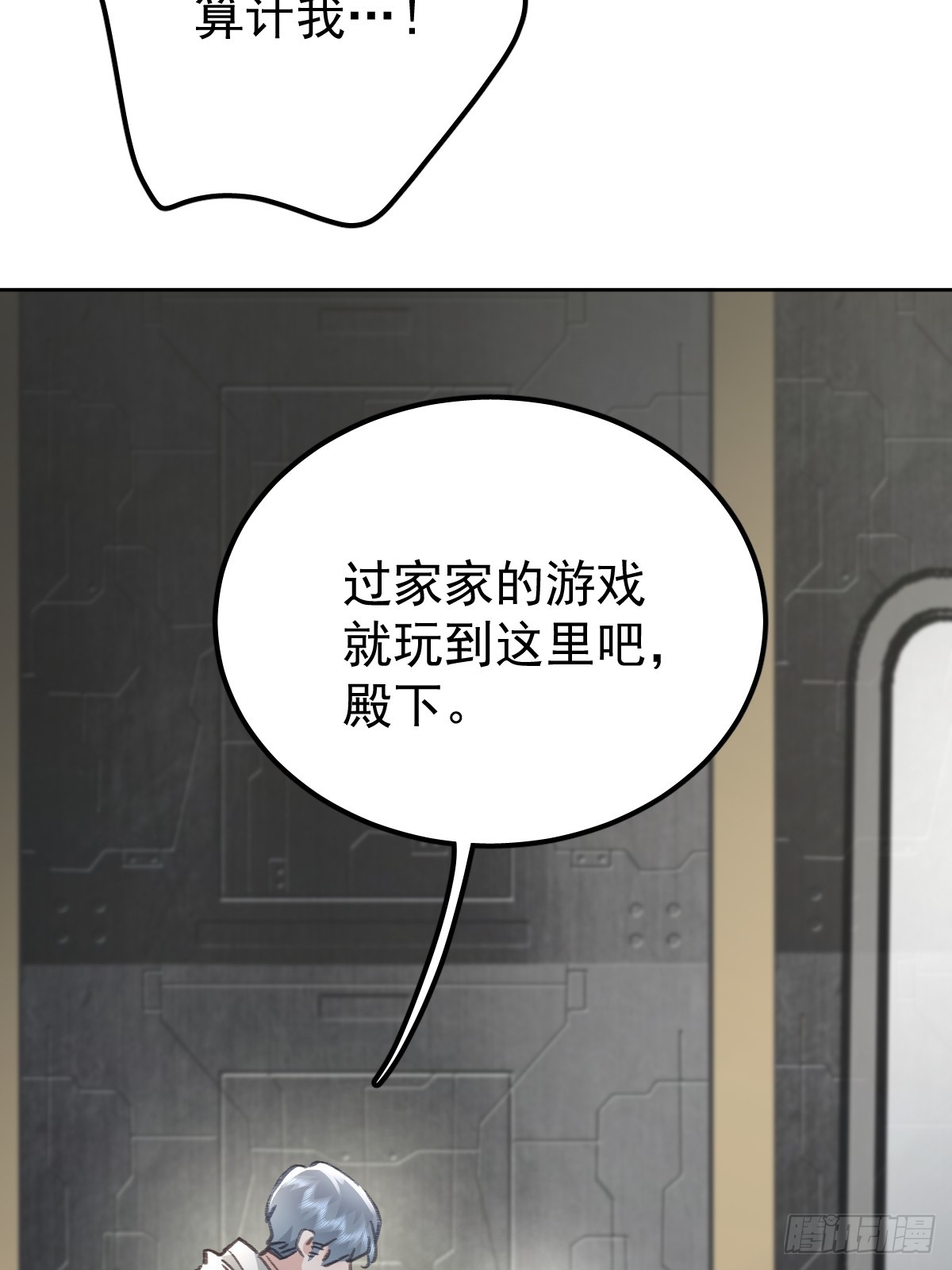 第九十一话  自由(1/2)-第100话