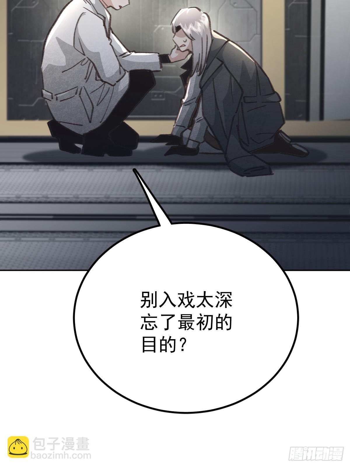 第九十一话  自由(1/2)-第100话