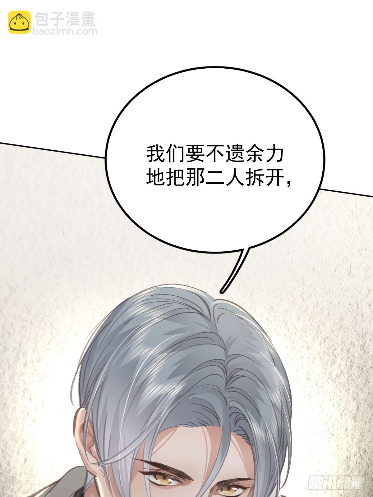 第九十一话  自由(1/2)-第100话