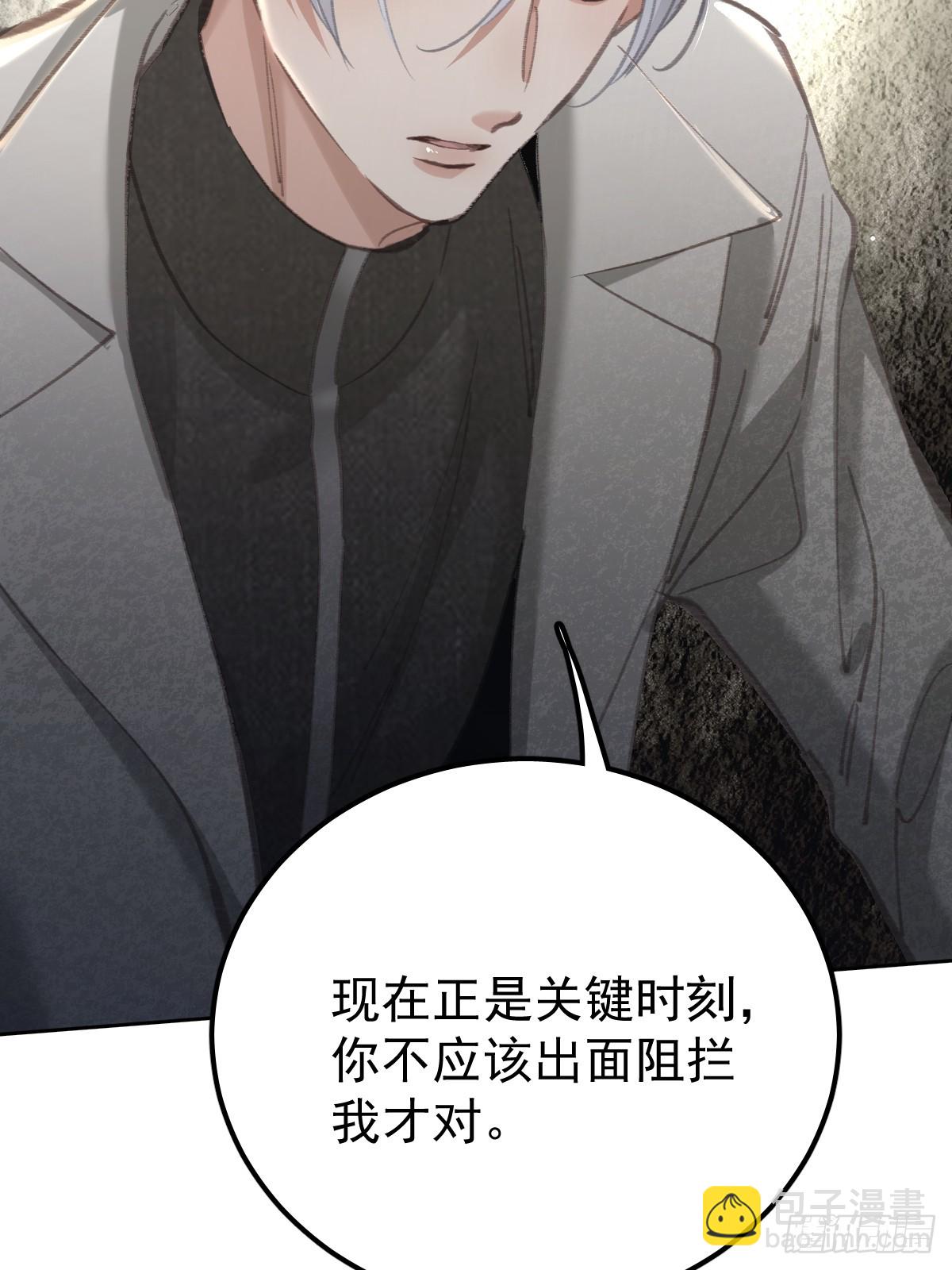 第九十一话  自由(1/2)-第100话