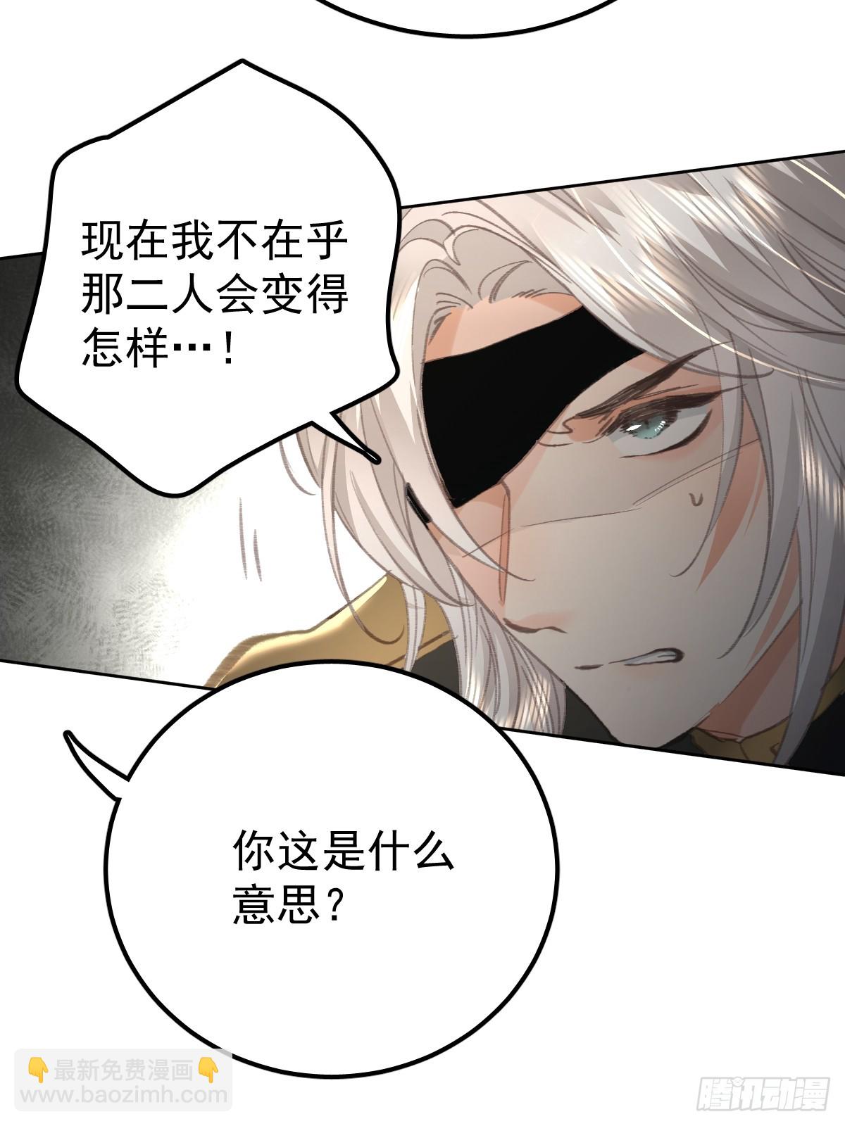 第九十一话  自由(1/2)-第100话