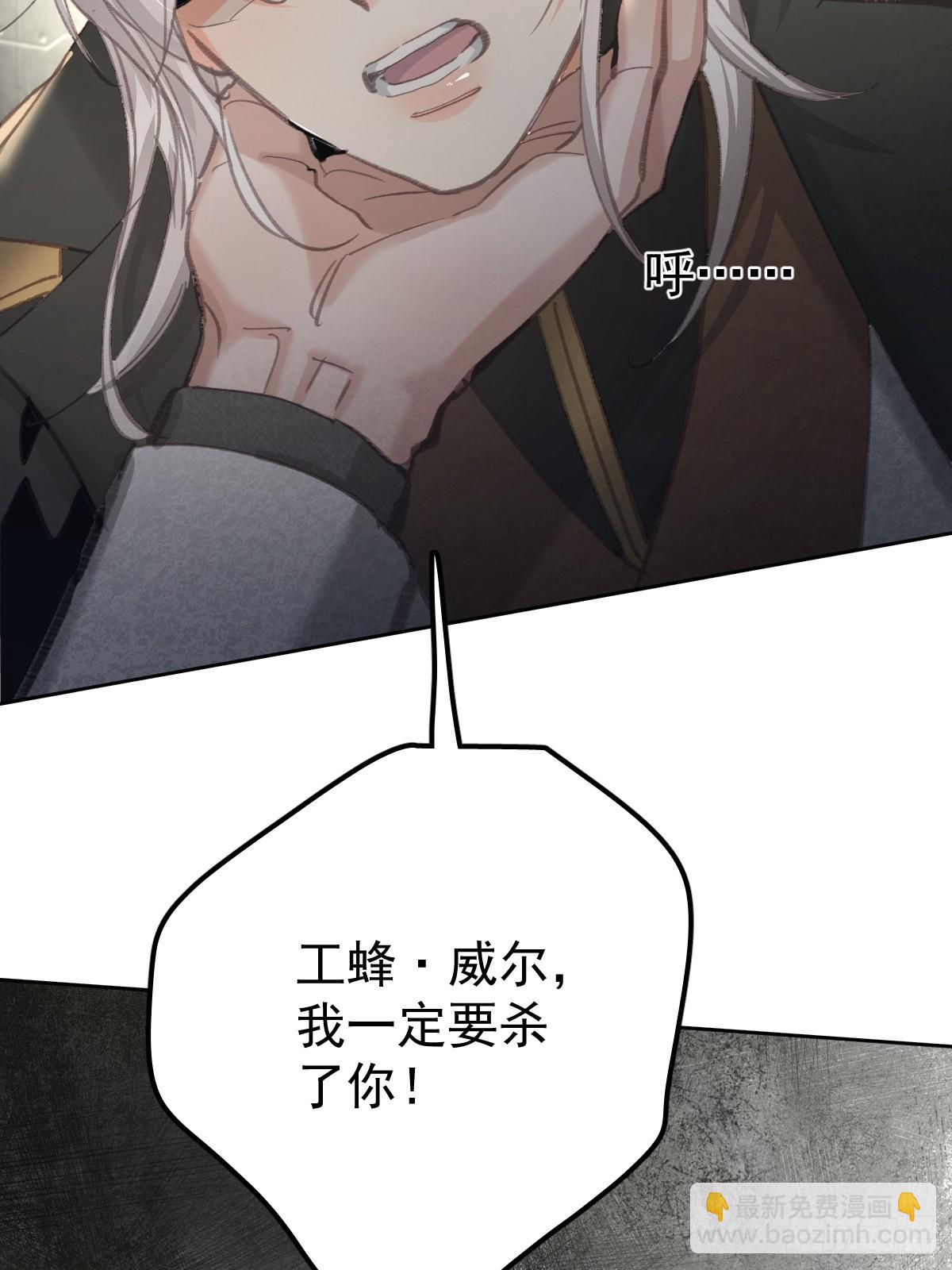 第九十一话  自由(1/2)-第100话