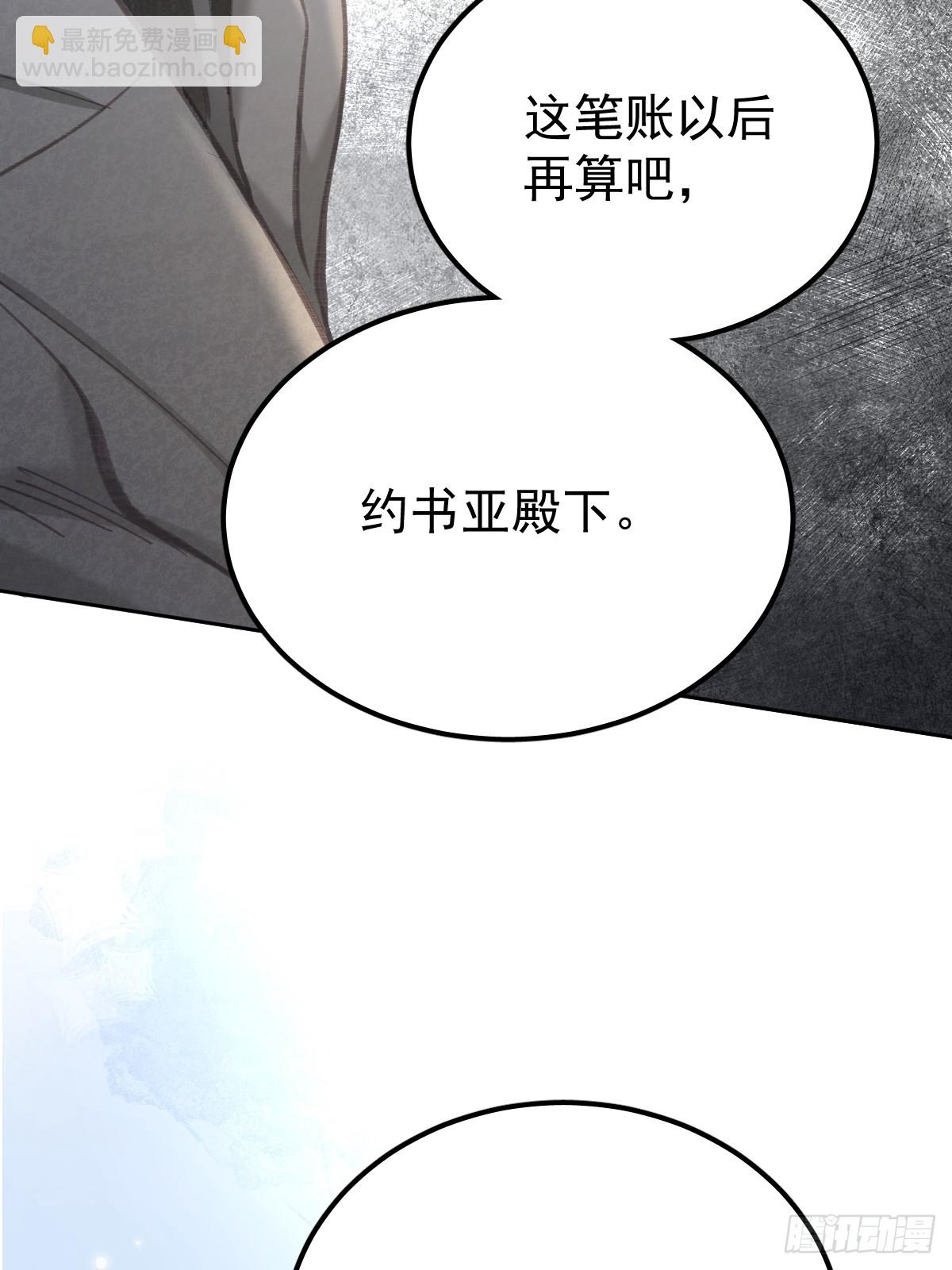 第九十一话  自由(1/2)-第100话