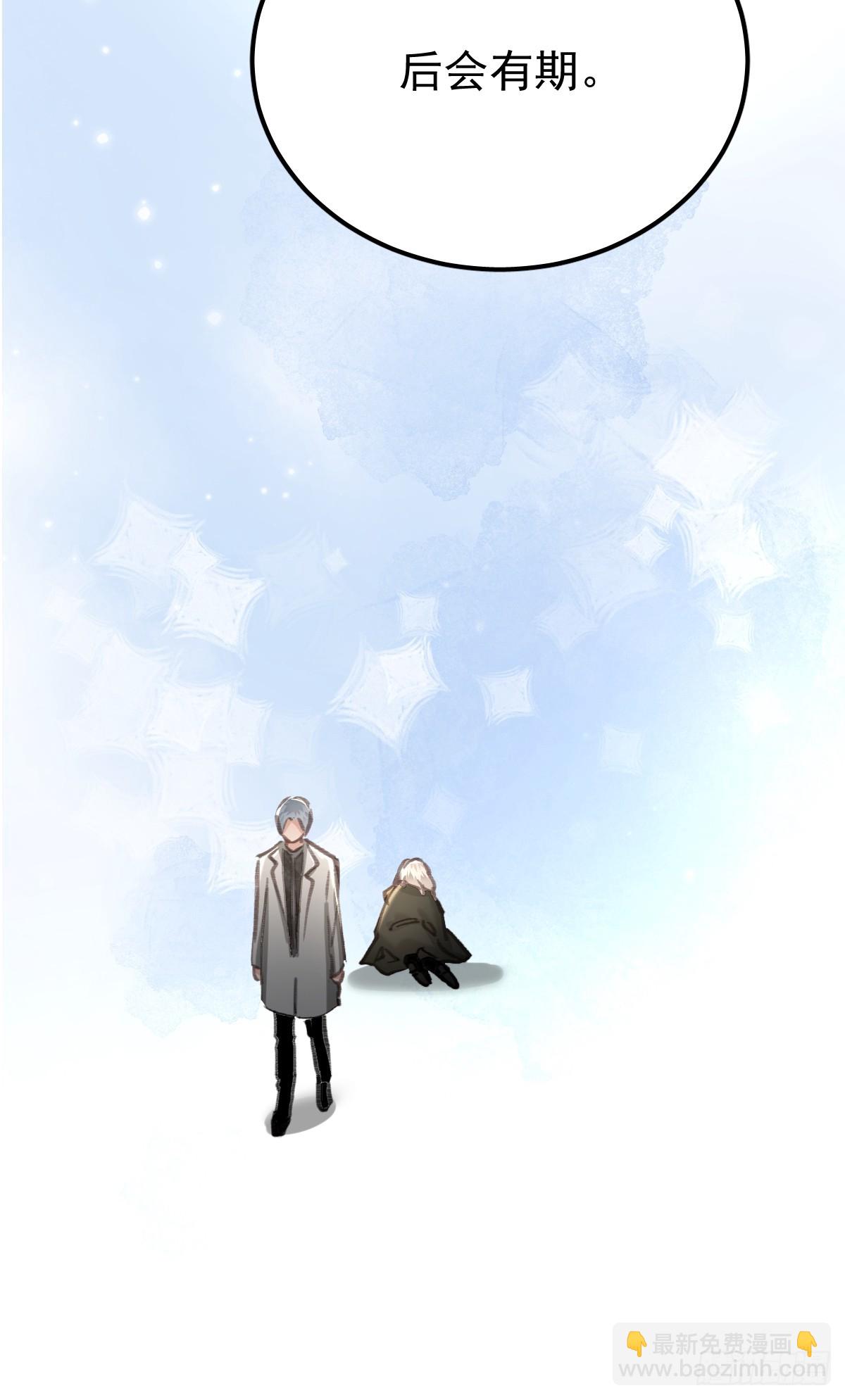 第九十一话  自由(1/2)-第100话