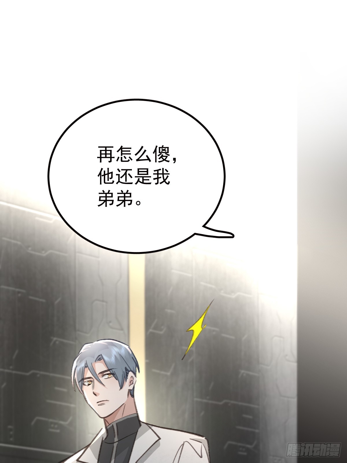 第九十一话  自由(1/2)-第100话