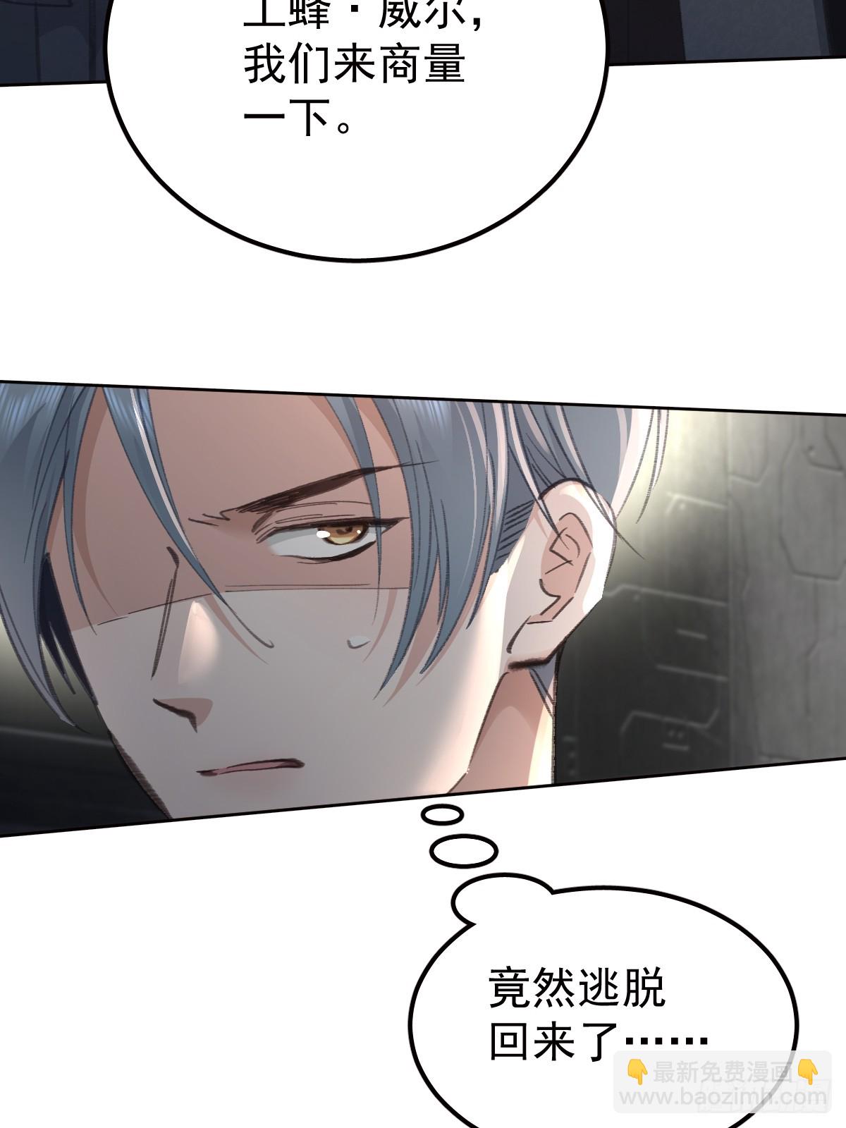 第九十一话  自由(1/2)-第100话