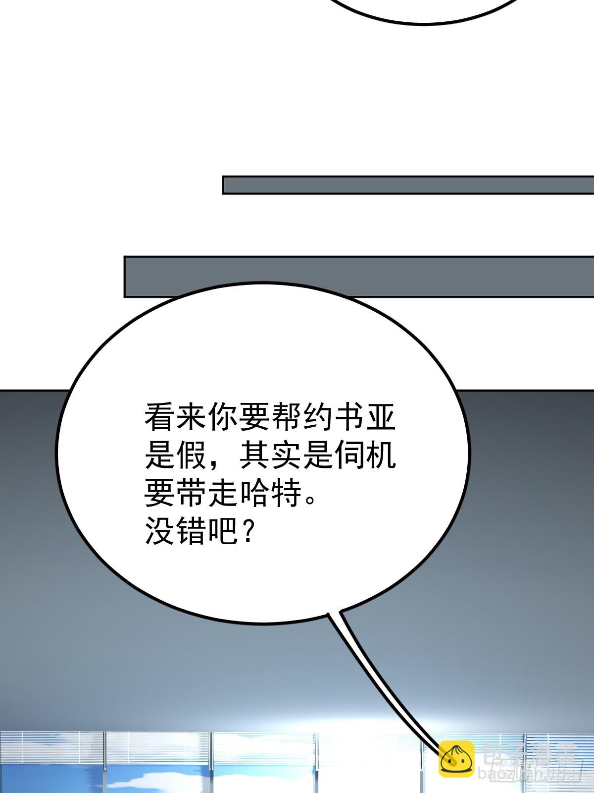 第九十一话  自由(1/2)-第100话