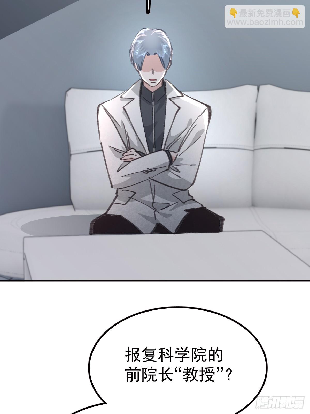 第九十一话  自由(1/2)-第100话